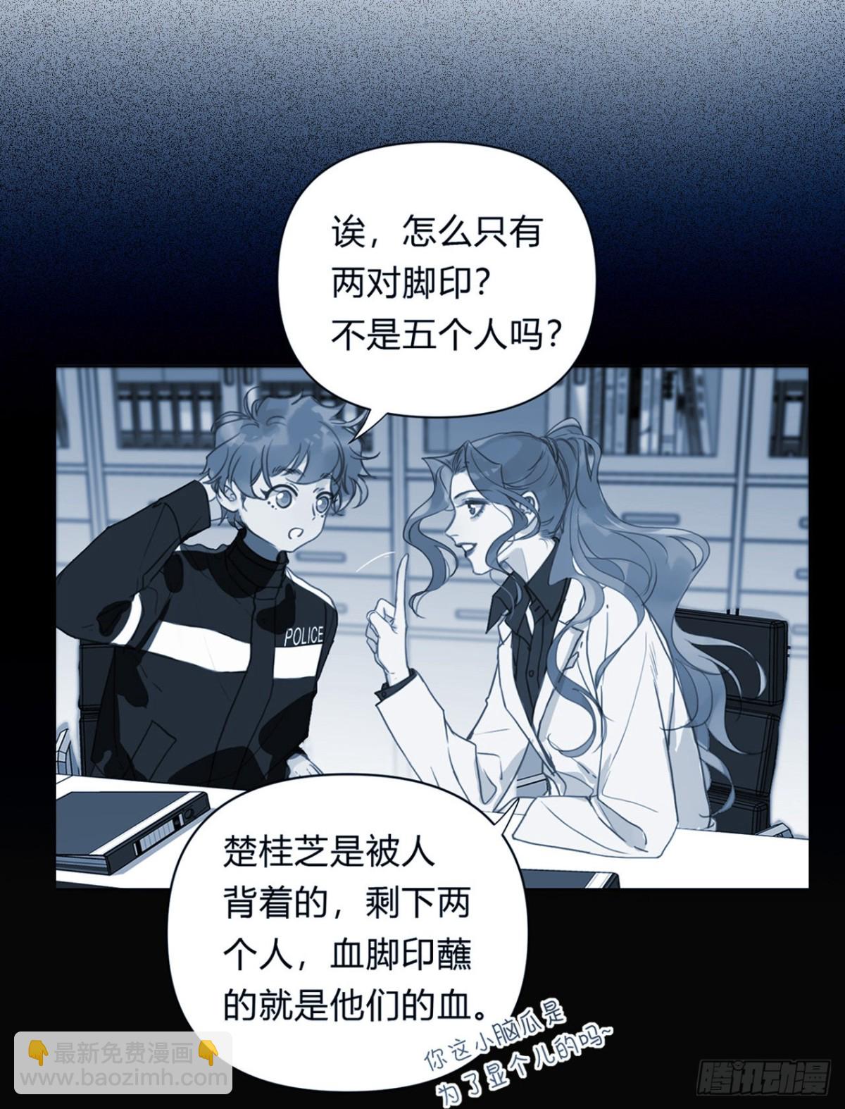 百卒戏傩23(1/2)-第81话