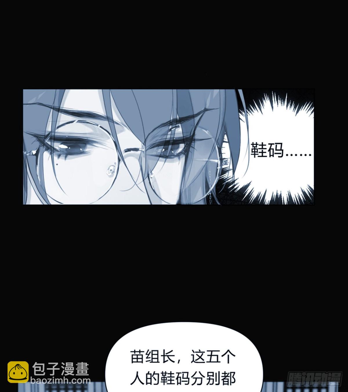 百卒戏傩23(1/2)-第81话