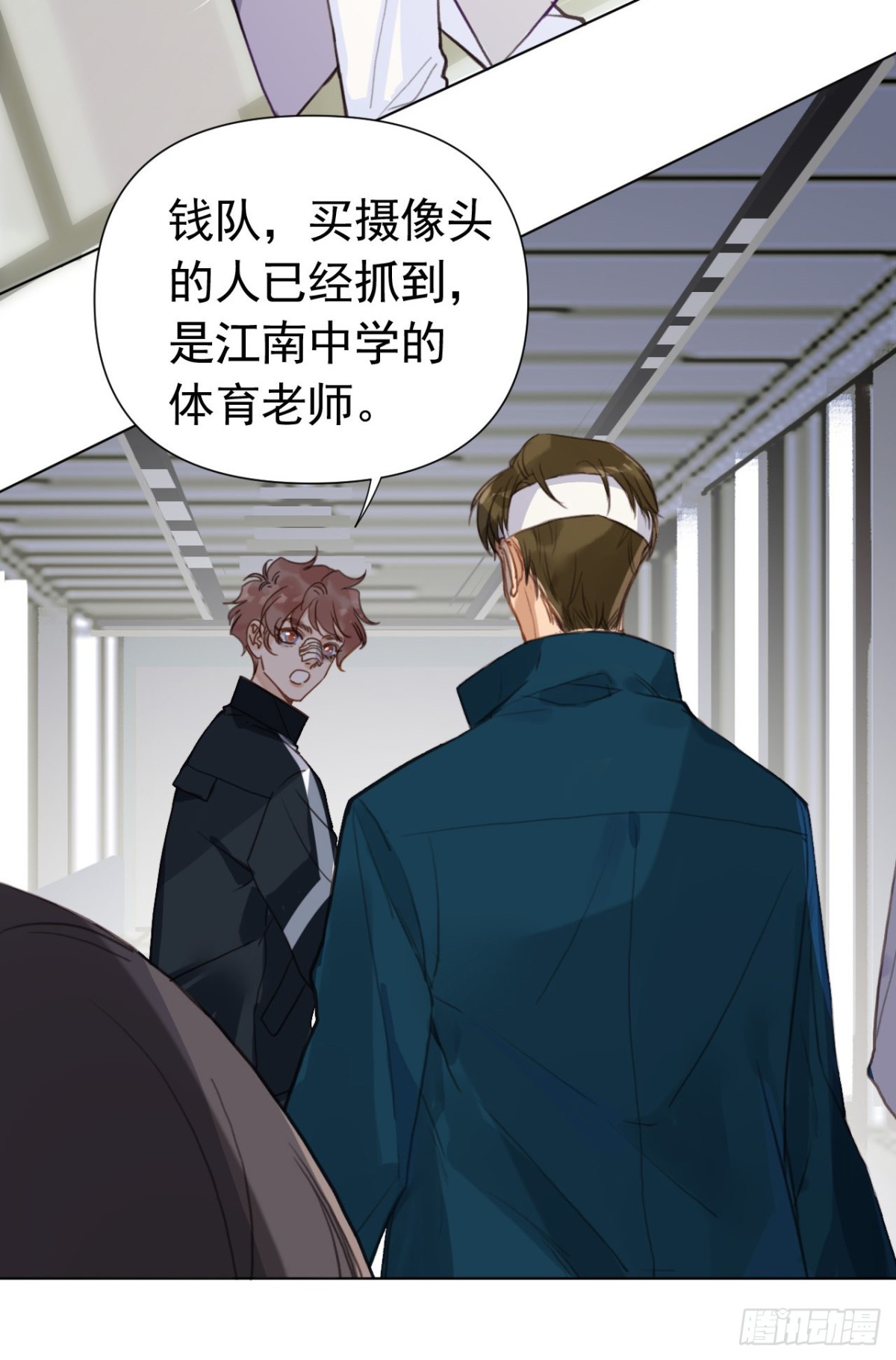 百卒戏傩23(1/2)-第81话