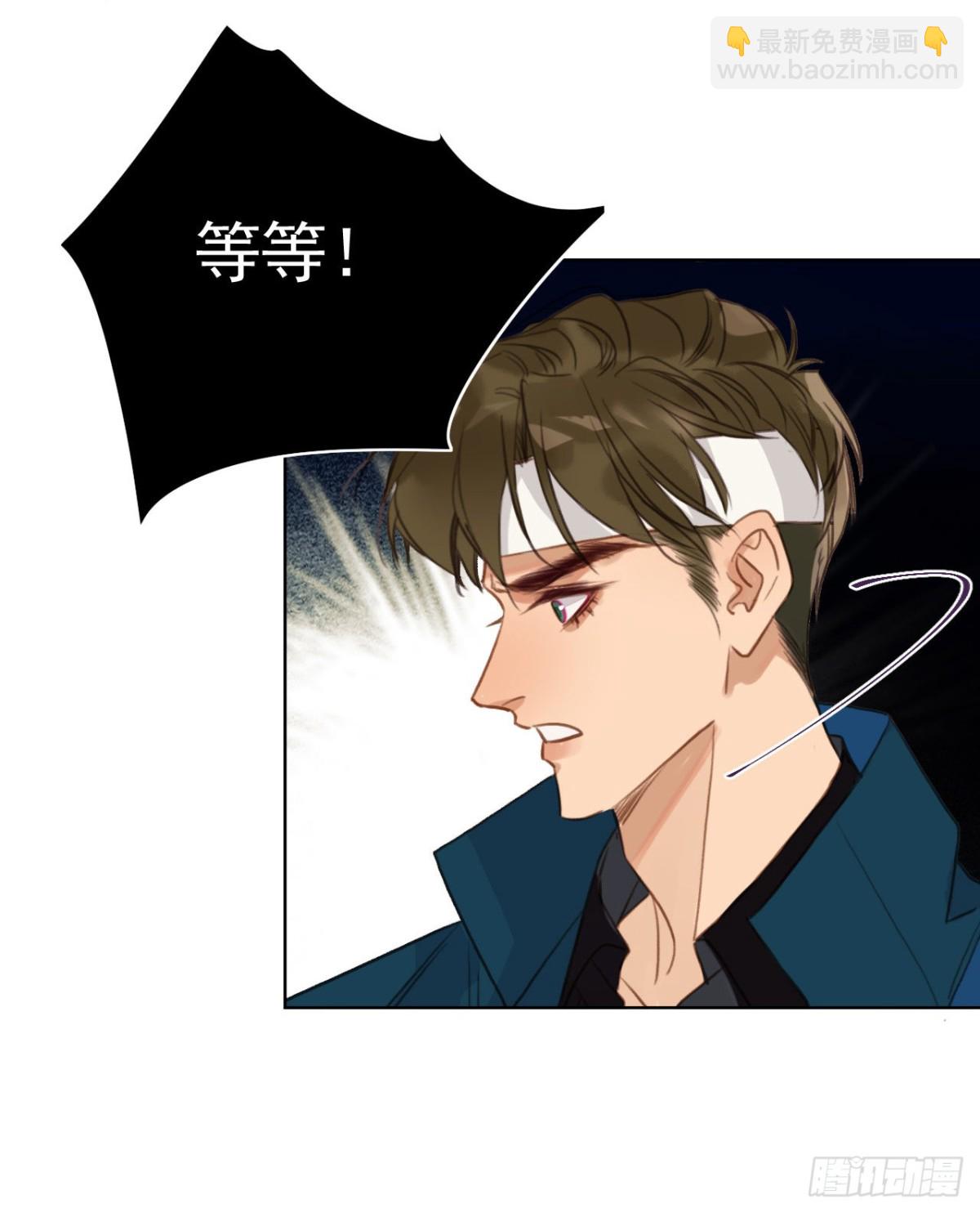 百卒戏傩23(1/2)-第81话