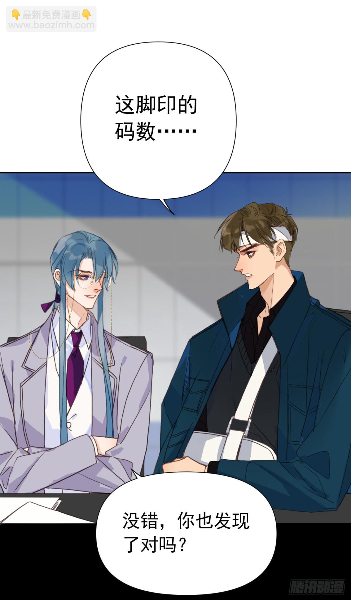 百卒戏傩23(1/2)-第81话