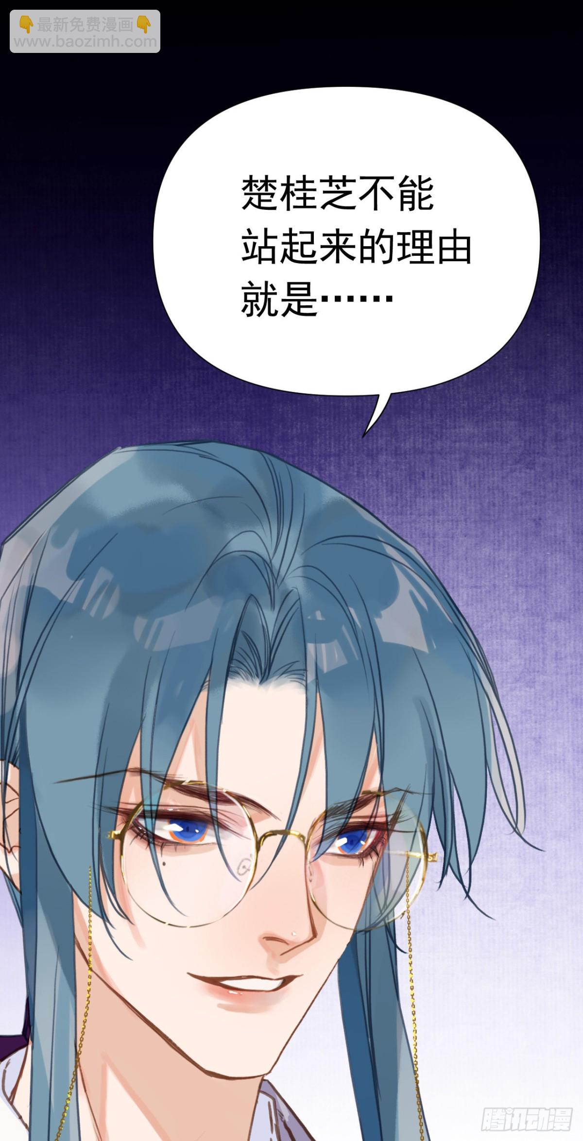 百卒戏傩23(1/2)-第81话