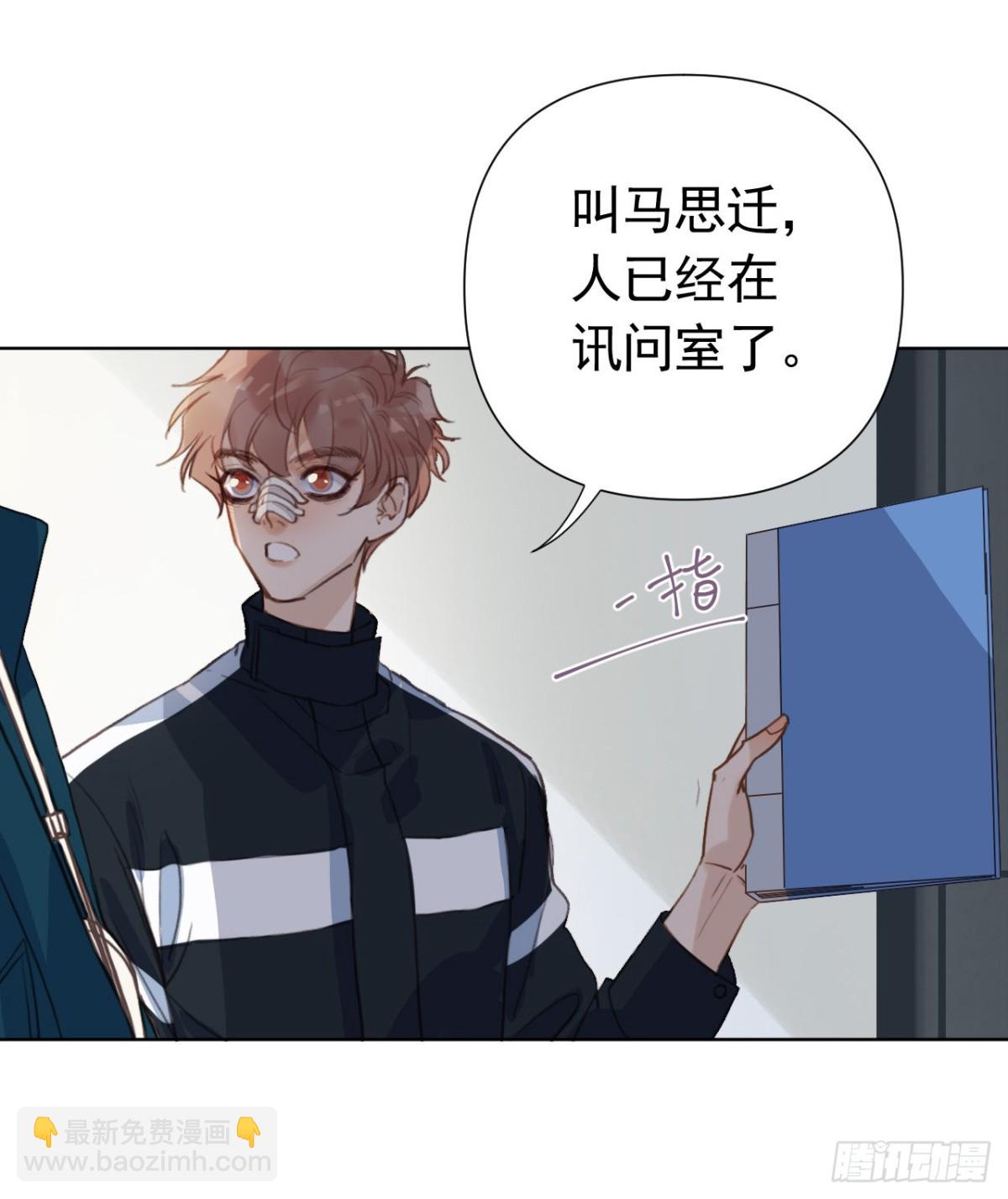 百卒戏傩23(1/2)-第81话