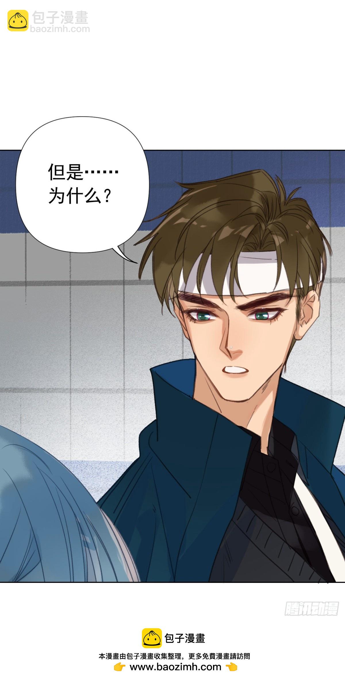 百卒戏傩23(1/2)-第81话