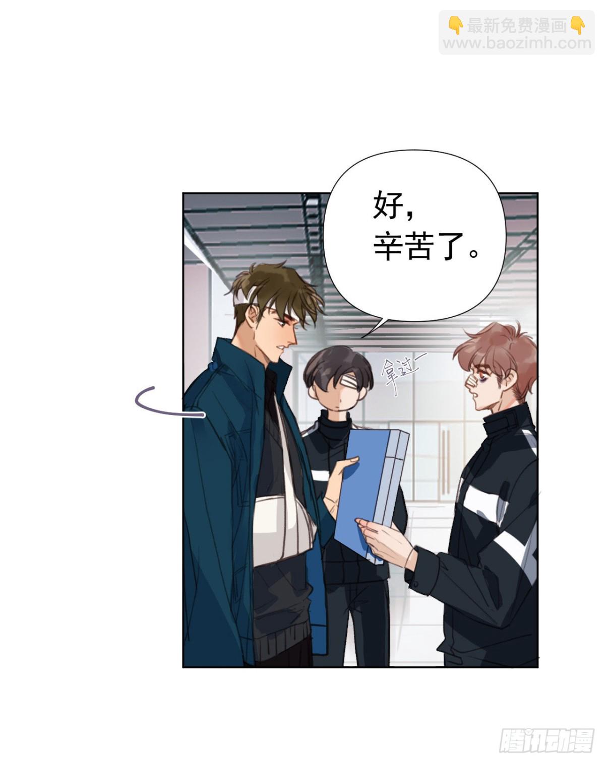 百卒戏傩23(1/2)-第81话