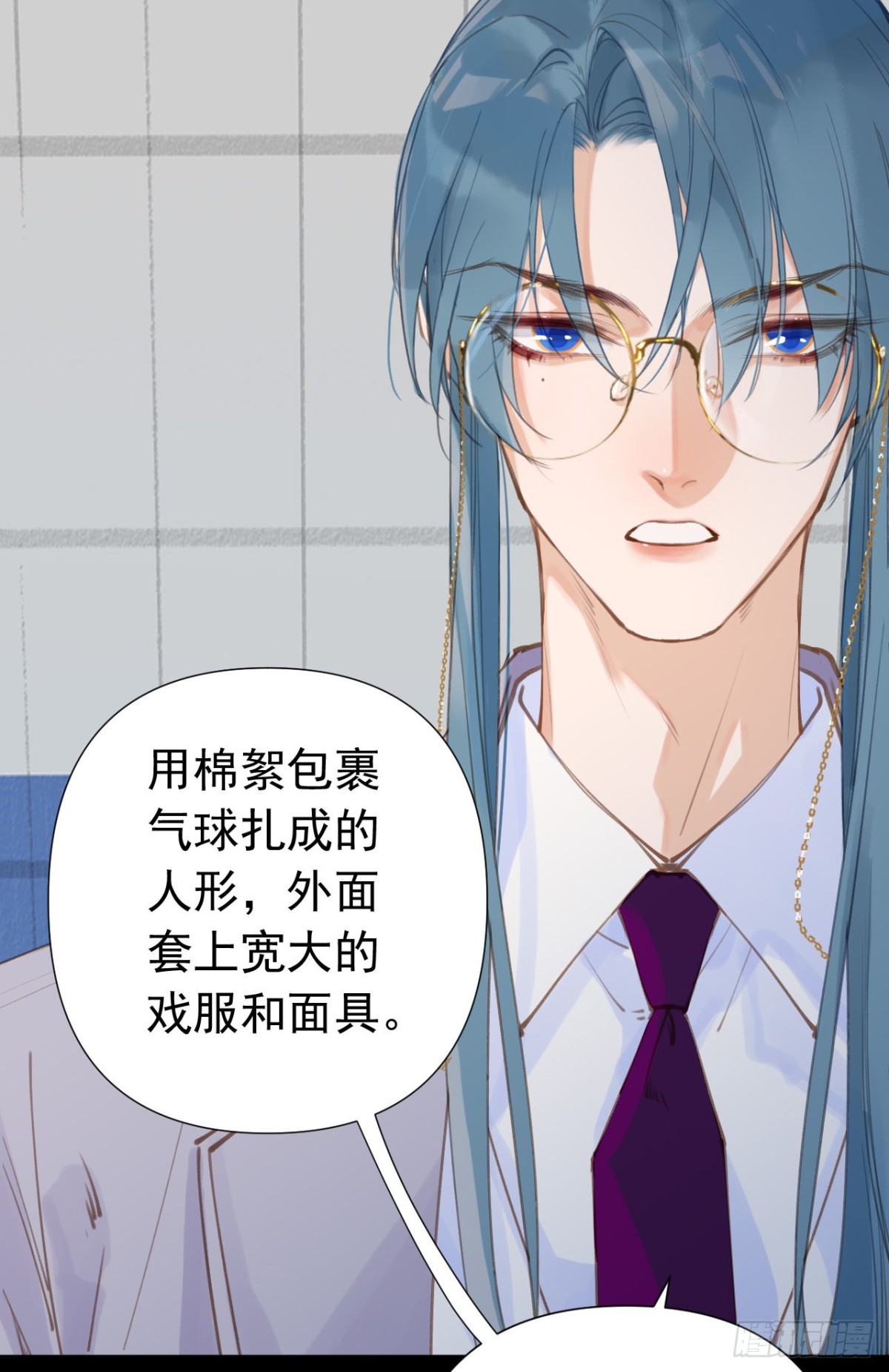 百卒戏傩25(1/2)-第83话