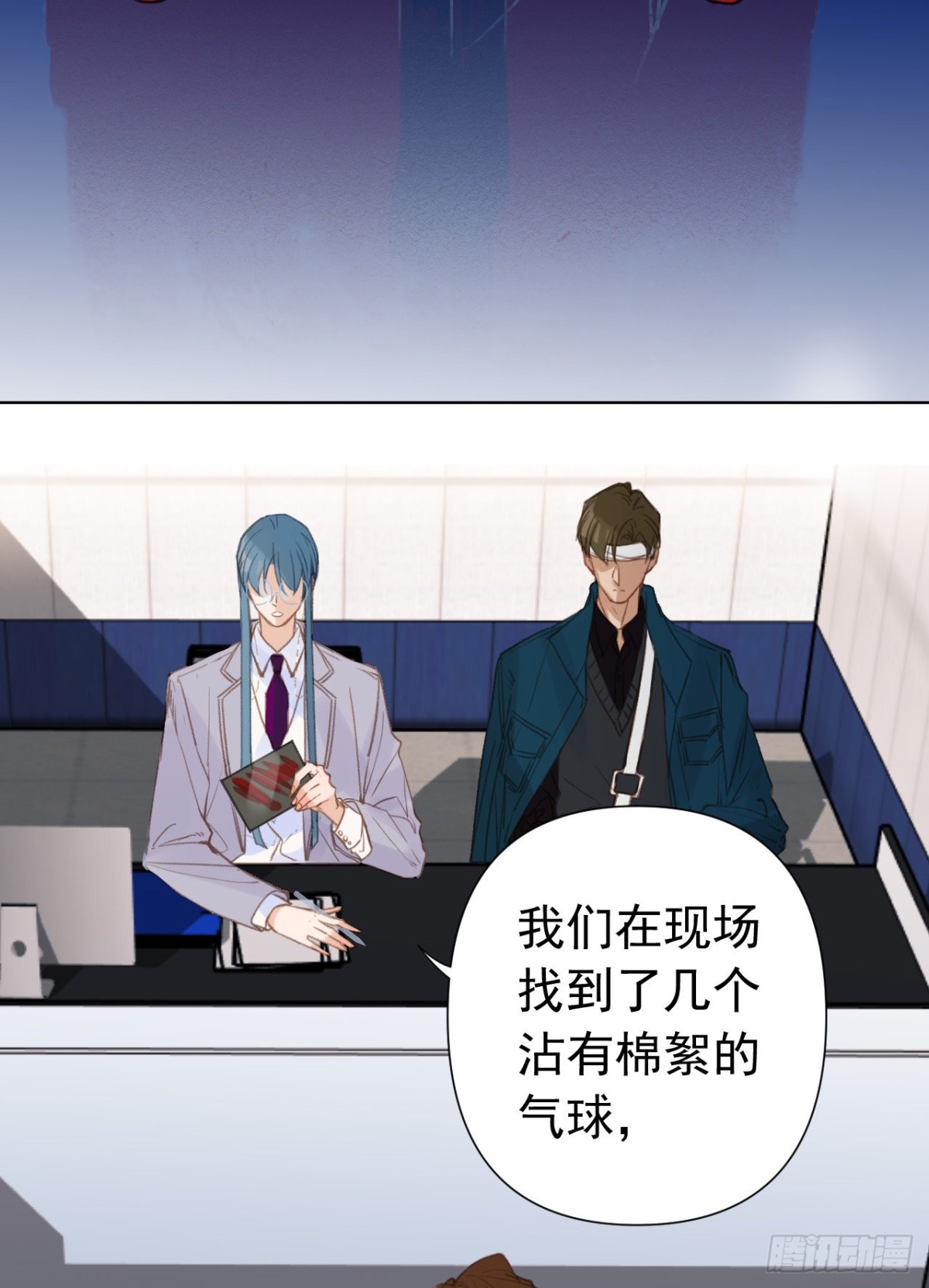 百卒戏傩25(1/2)-第83话