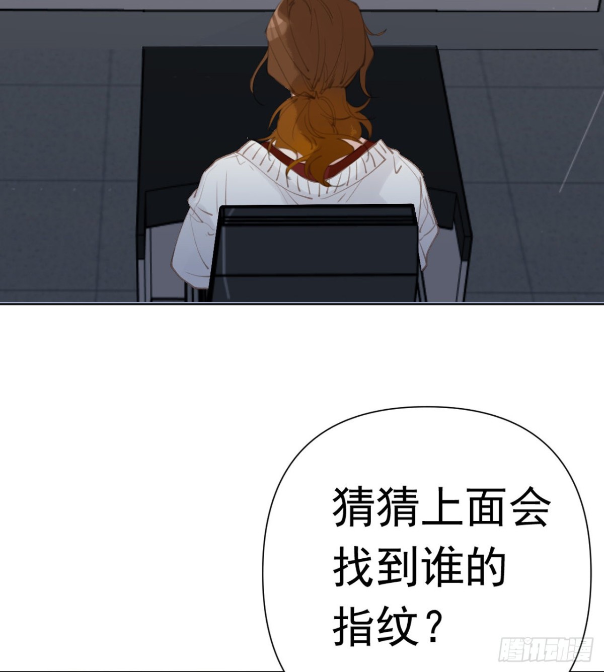 百卒戏傩25(1/2)-第83话