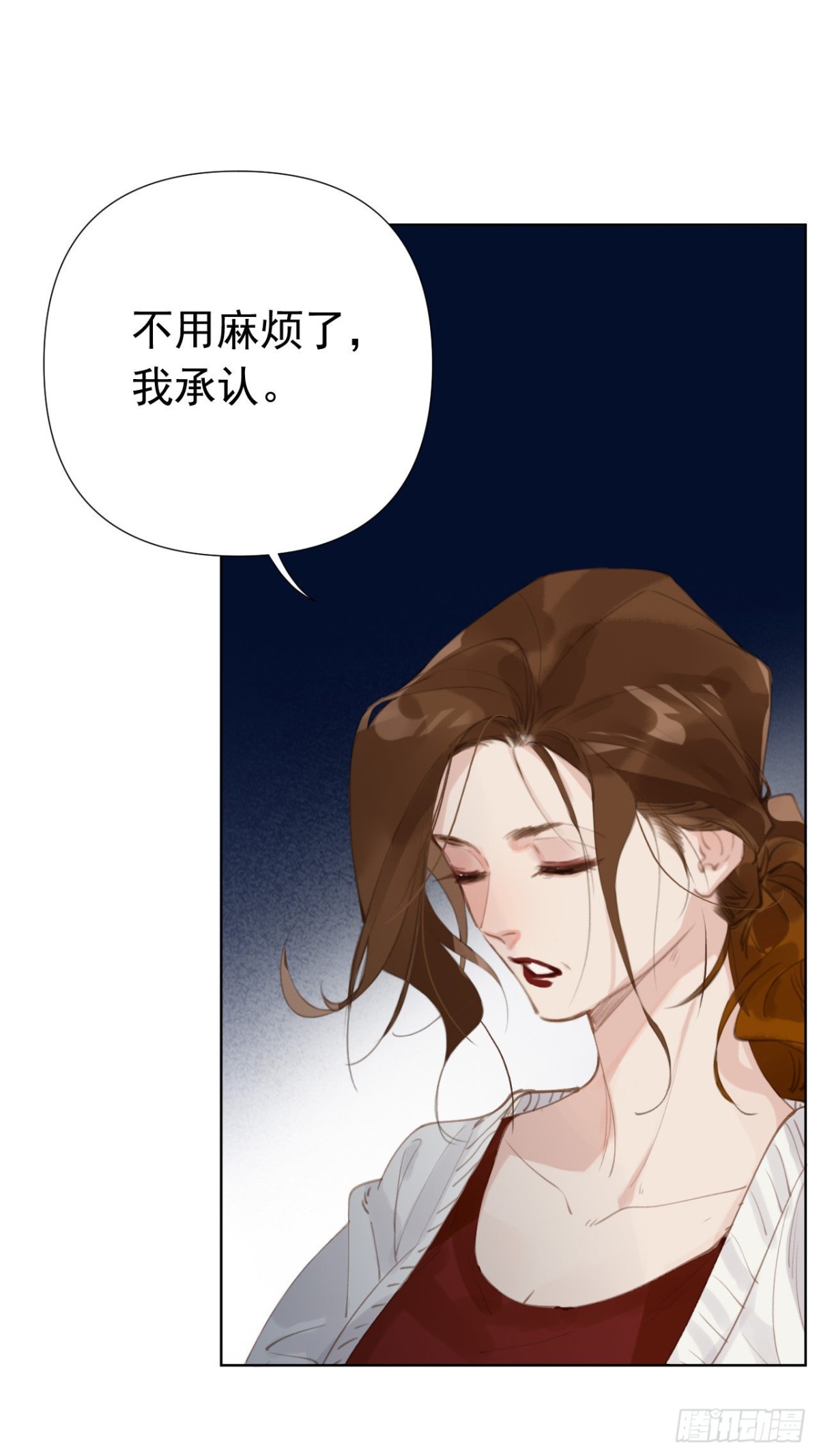 百卒戏傩25(1/2)-第83话