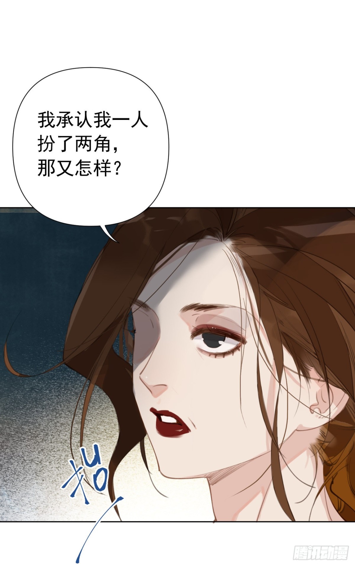 百卒戏傩25(1/2)-第83话