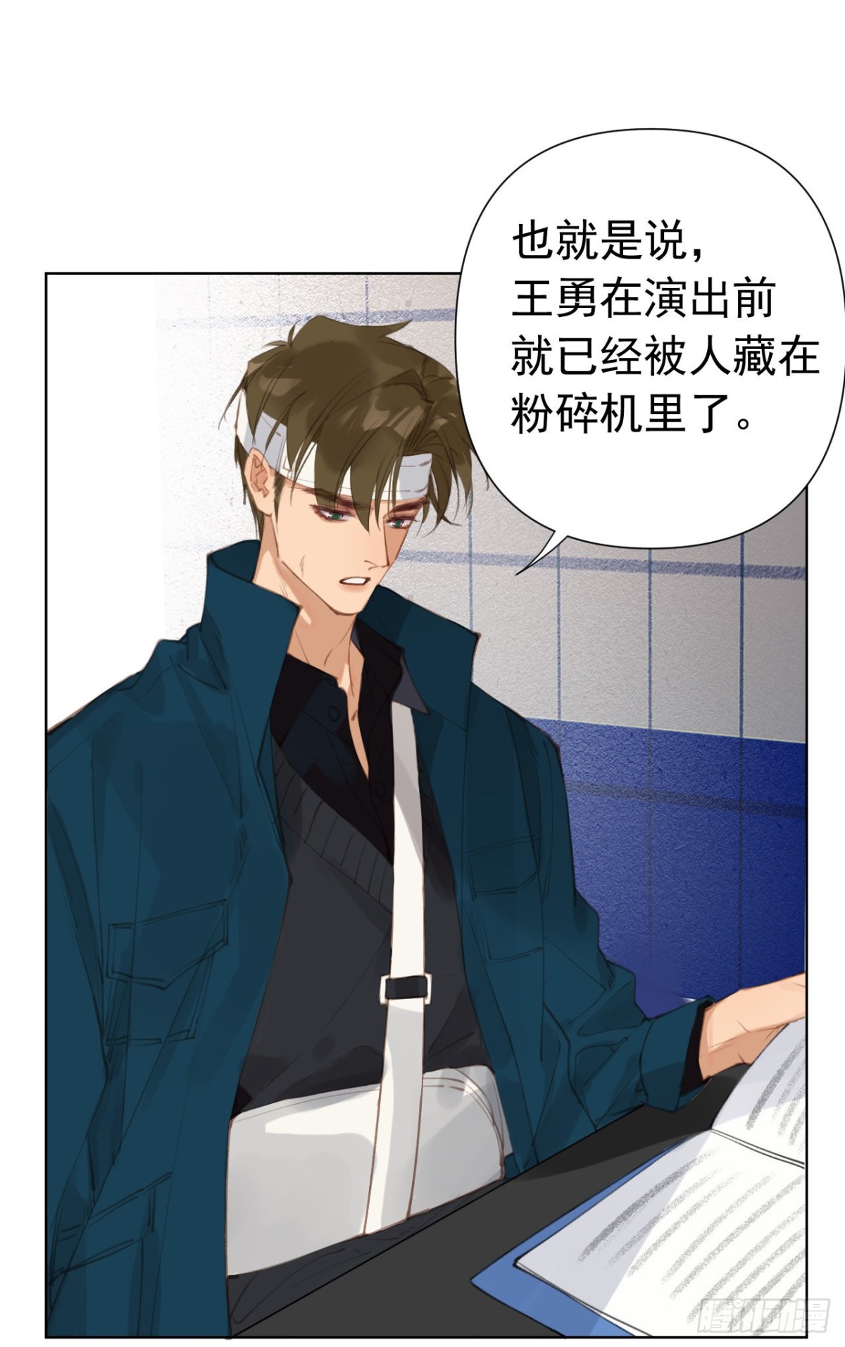 百卒戏傩25(1/2)-第83话