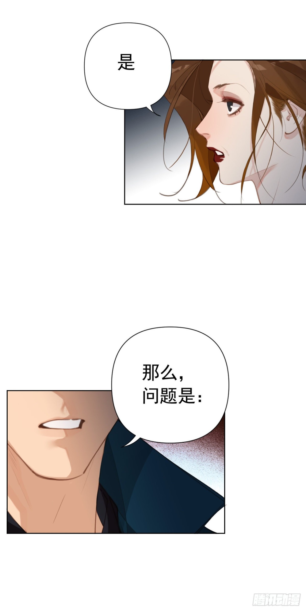 百卒戏傩25(1/2)-第83话