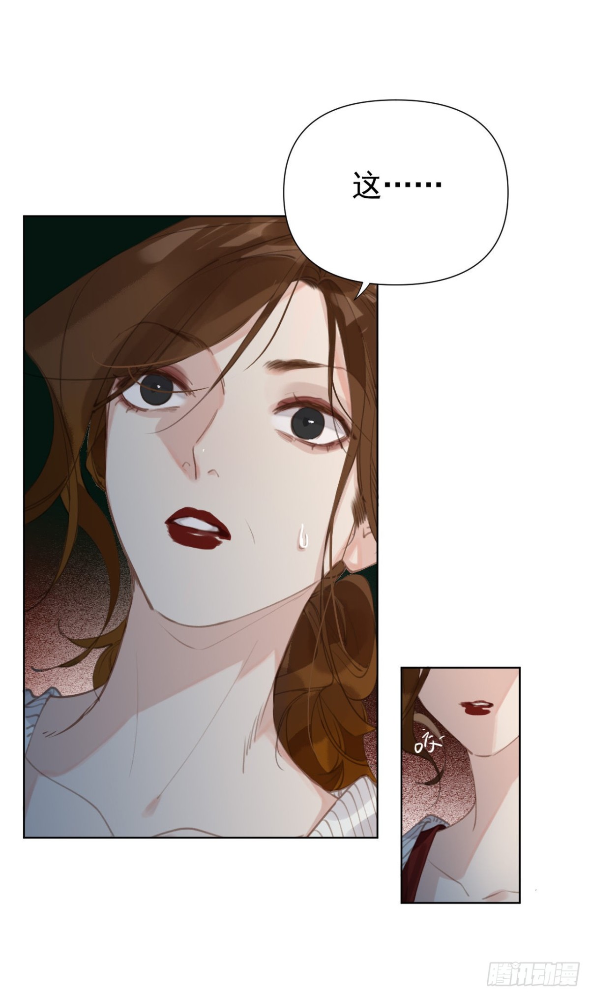 百卒戏傩25(1/2)-第83话