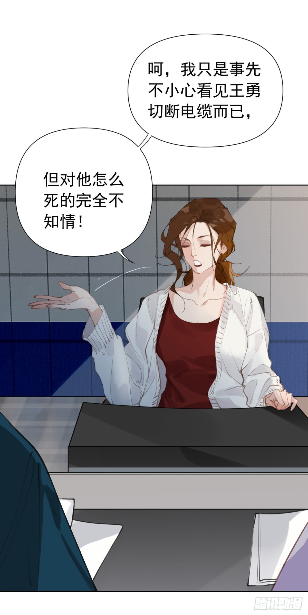 百卒戏傩25(1/2)-第83话