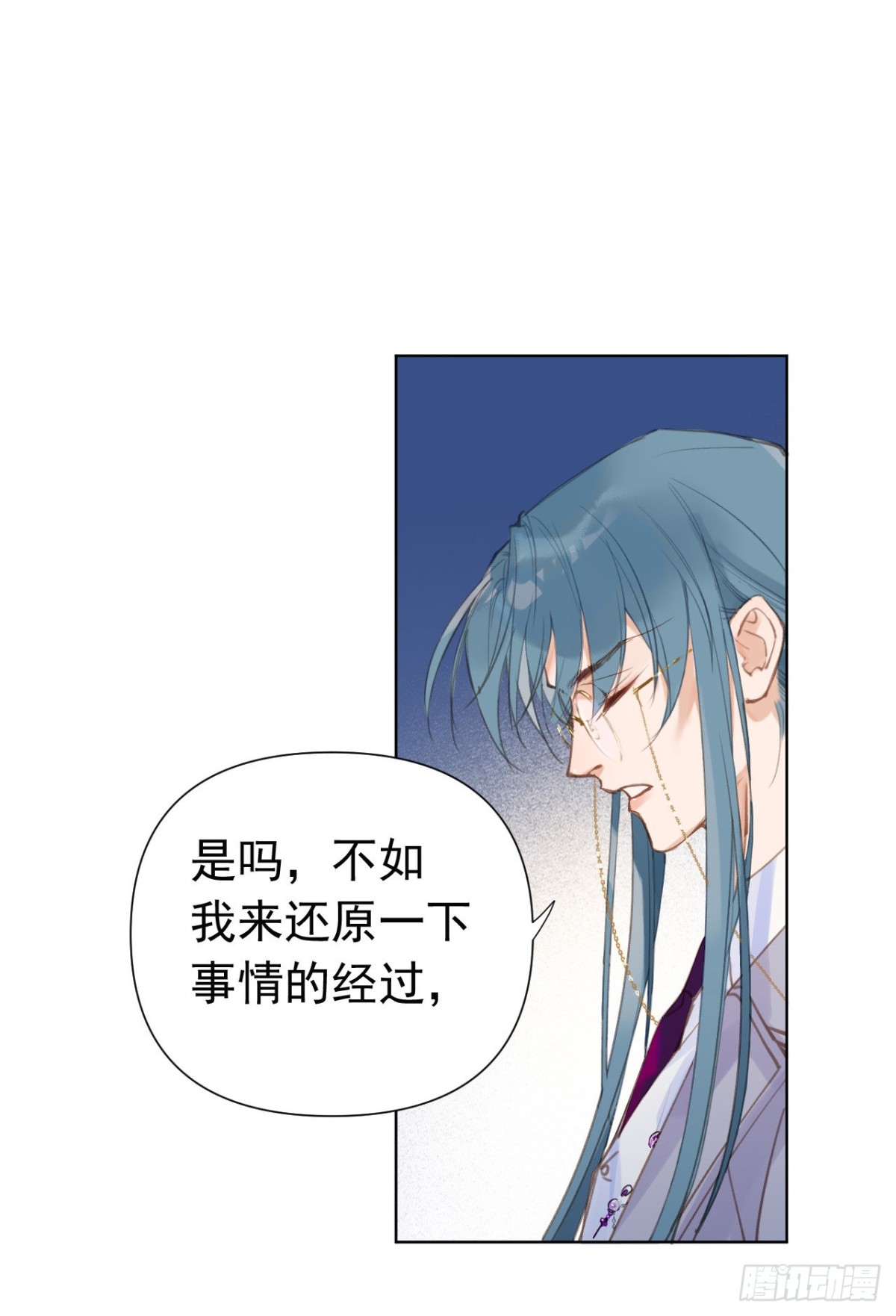 百卒戏傩25(1/2)-第83话