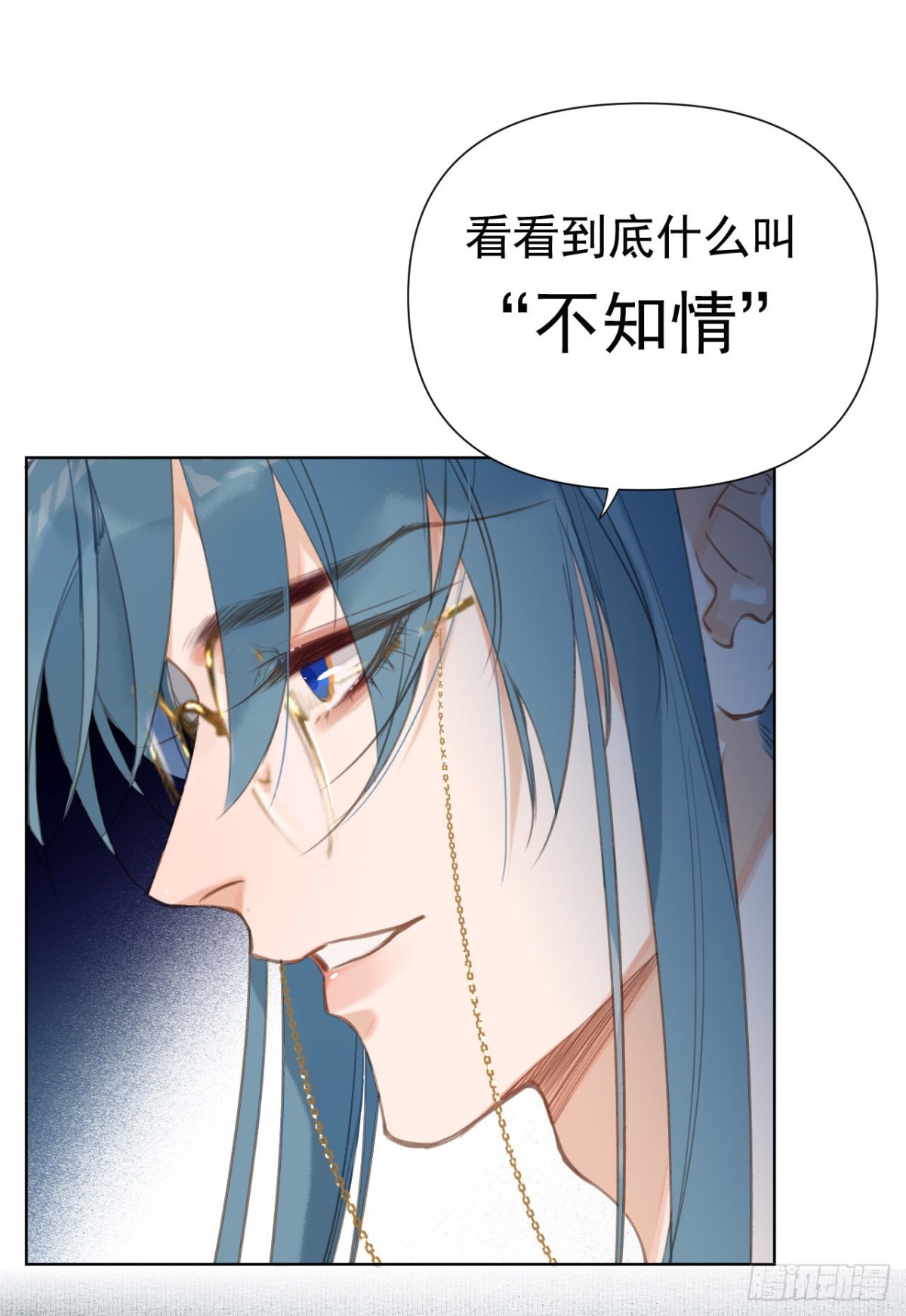 百卒戏傩25(1/2)-第83话