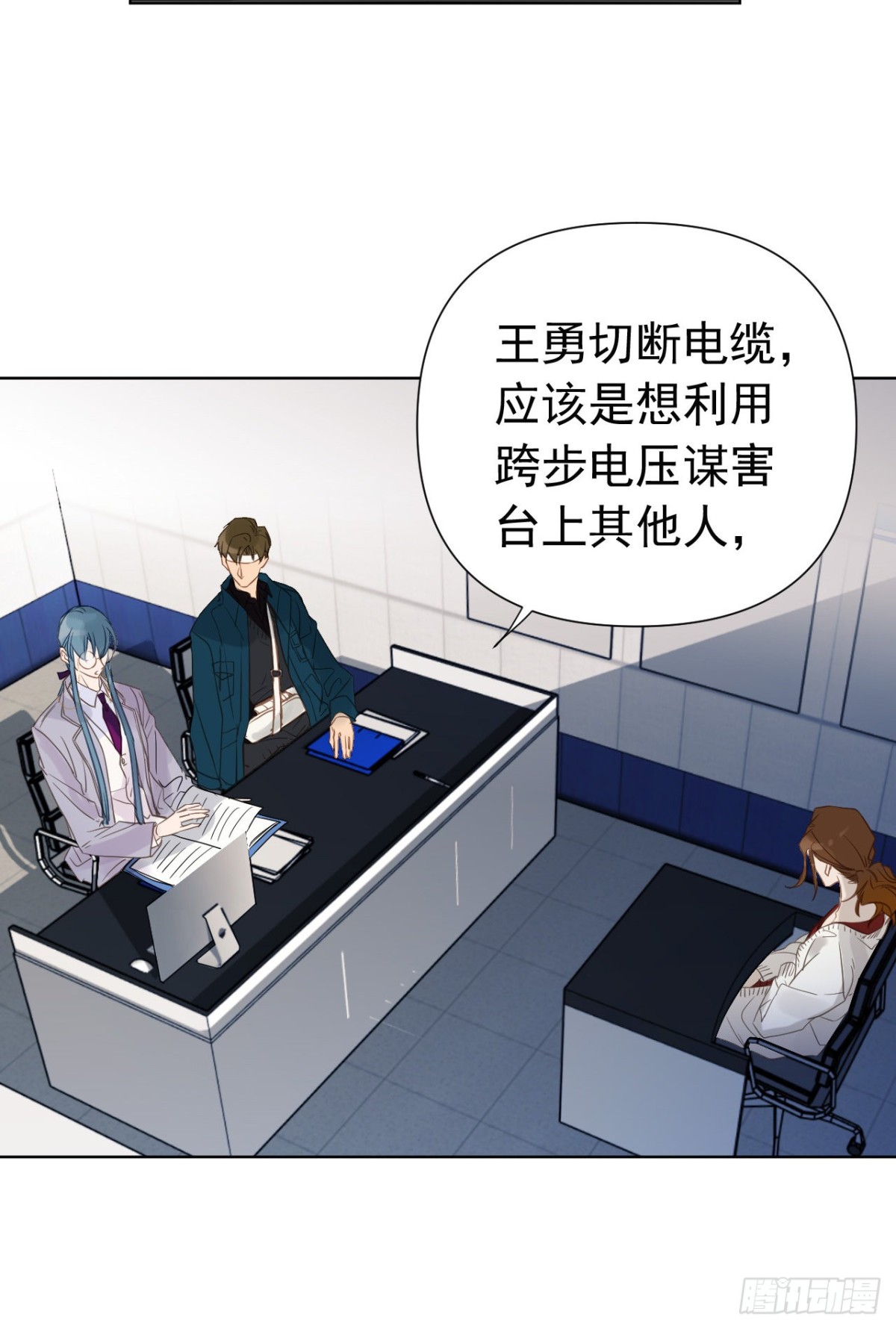 百卒戏傩25(1/2)-第83话