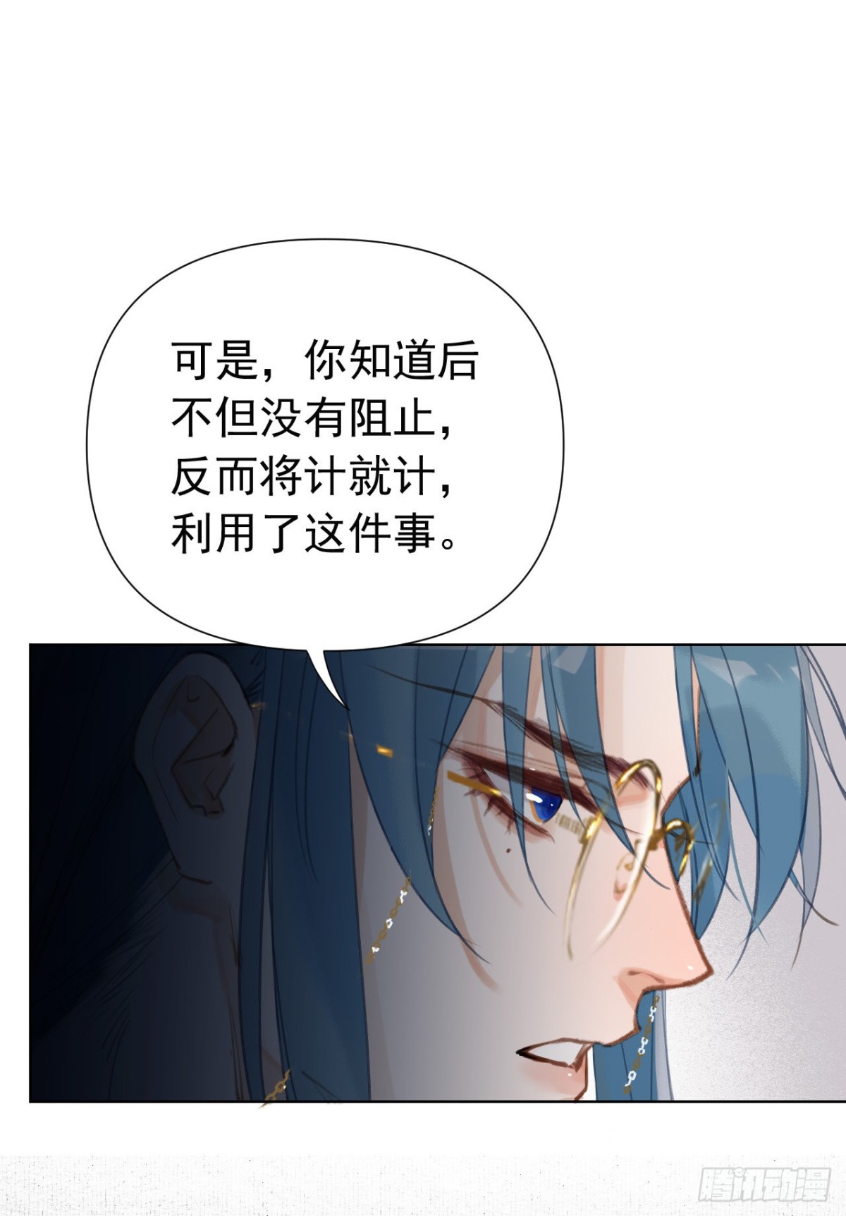 百卒戏傩25(1/2)-第83话