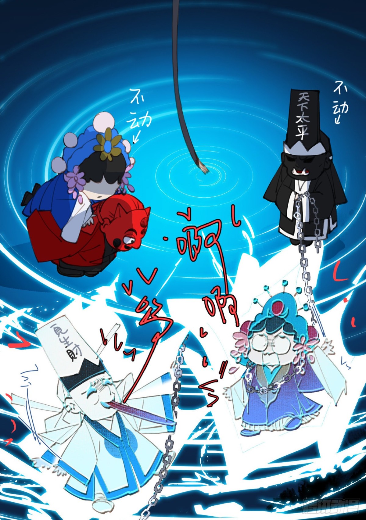 百卒戏傩25(1/2)-第83话