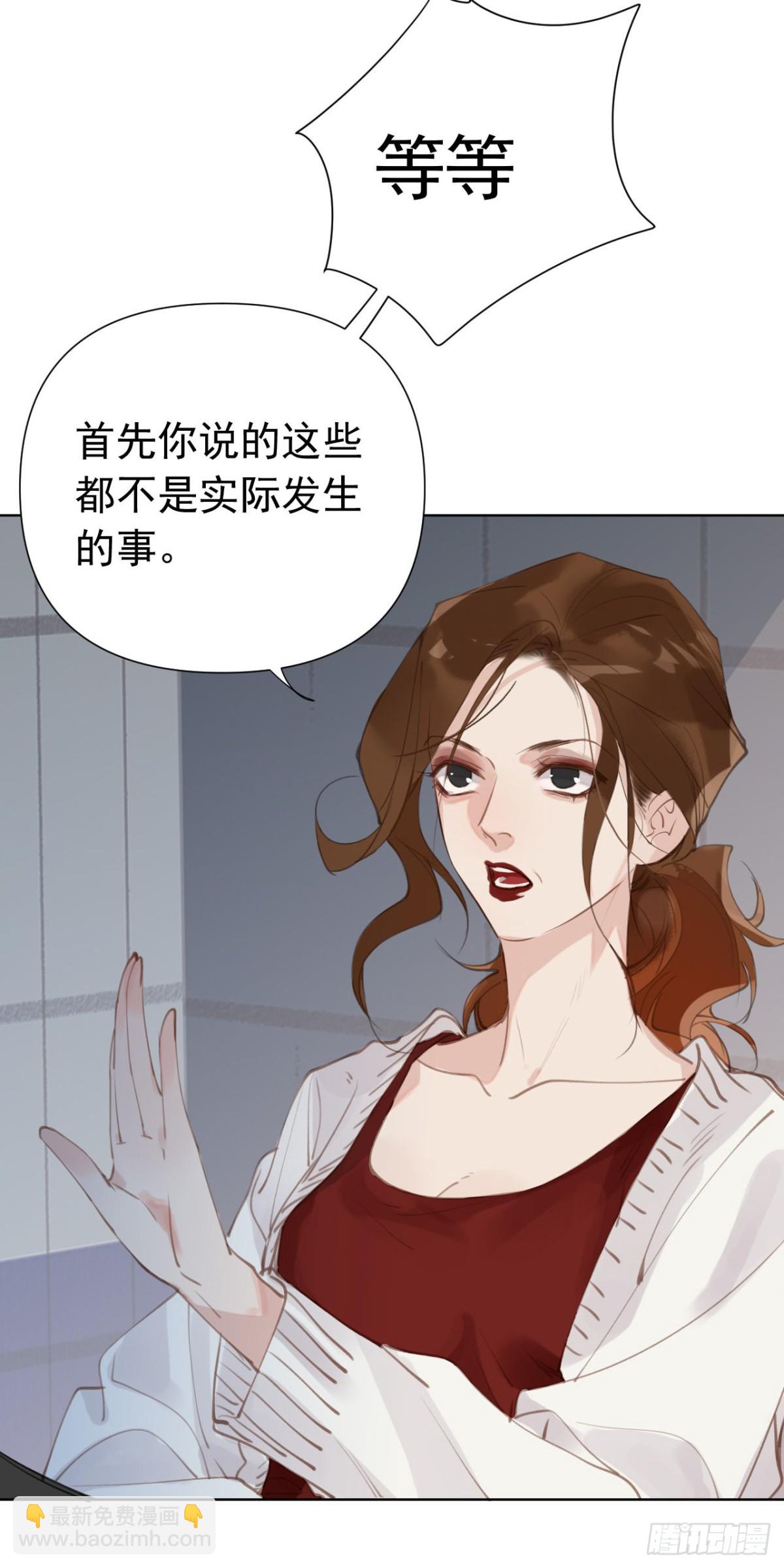 百卒戏傩25(1/2)-第83话