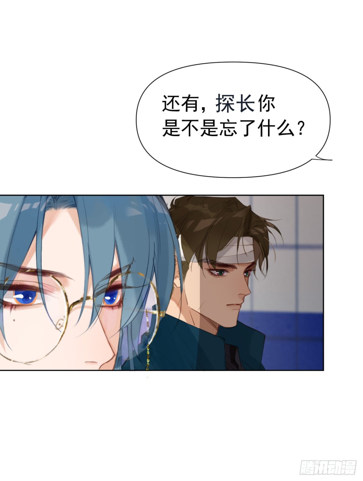 百卒戏傩25(1/2)-第83话