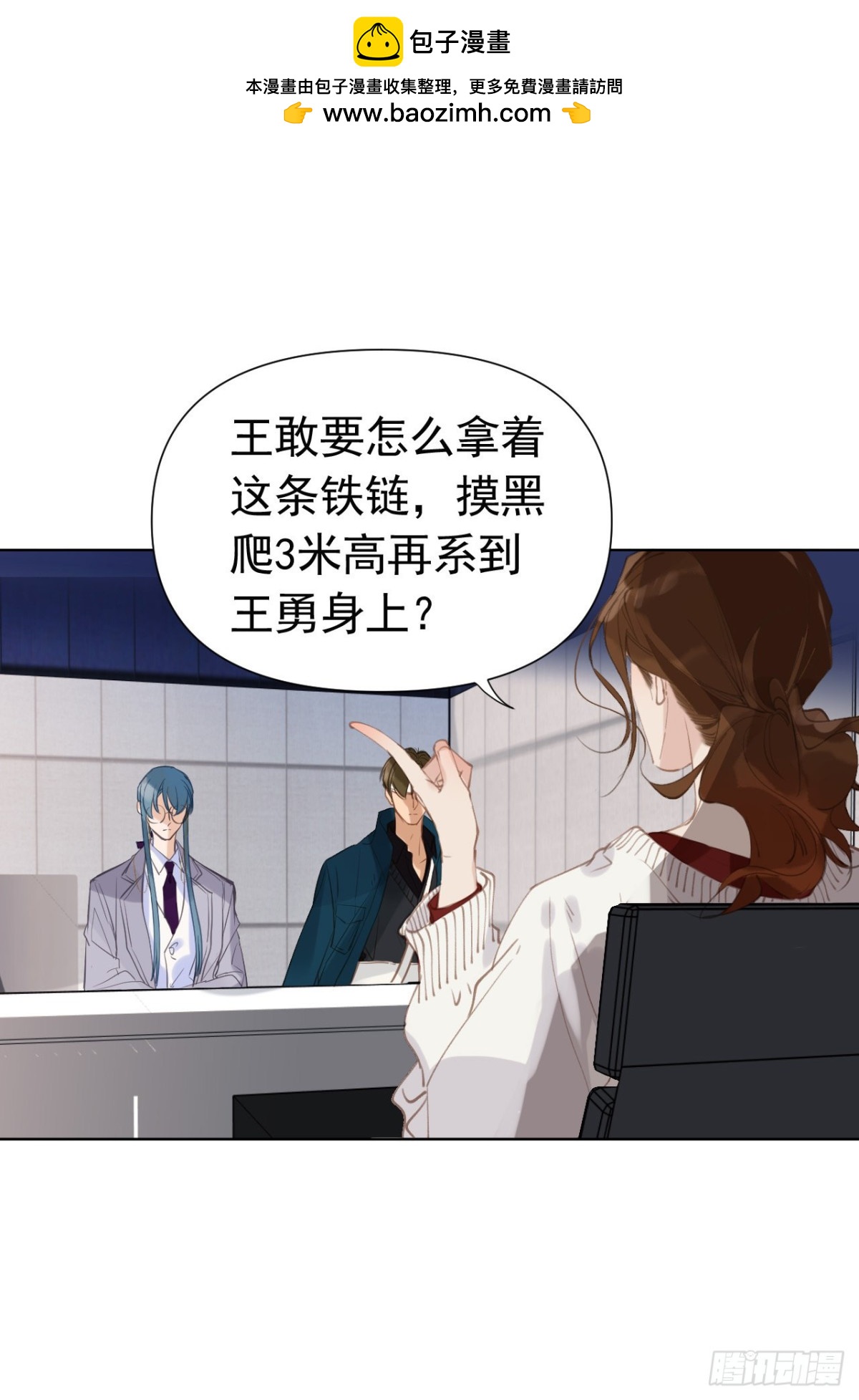 百卒戏傩25(1/2)-第83话