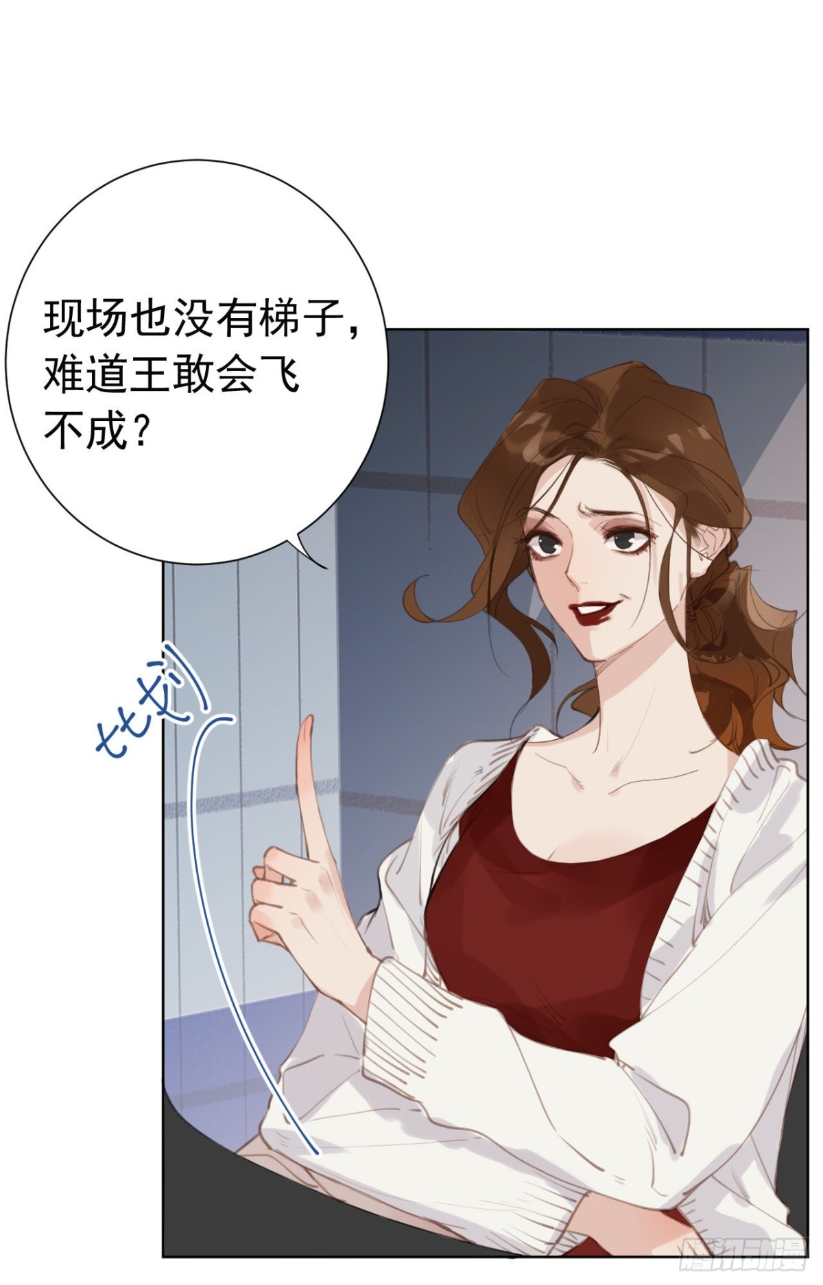 百卒戏傩25(1/2)-第83话