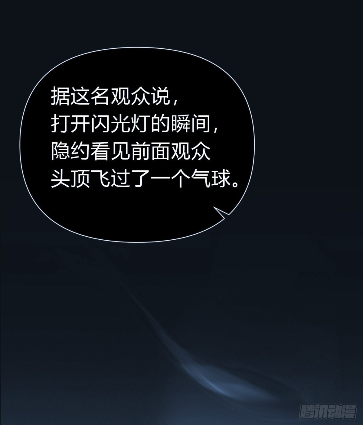 百卒戏傩25(1/2)-第83话