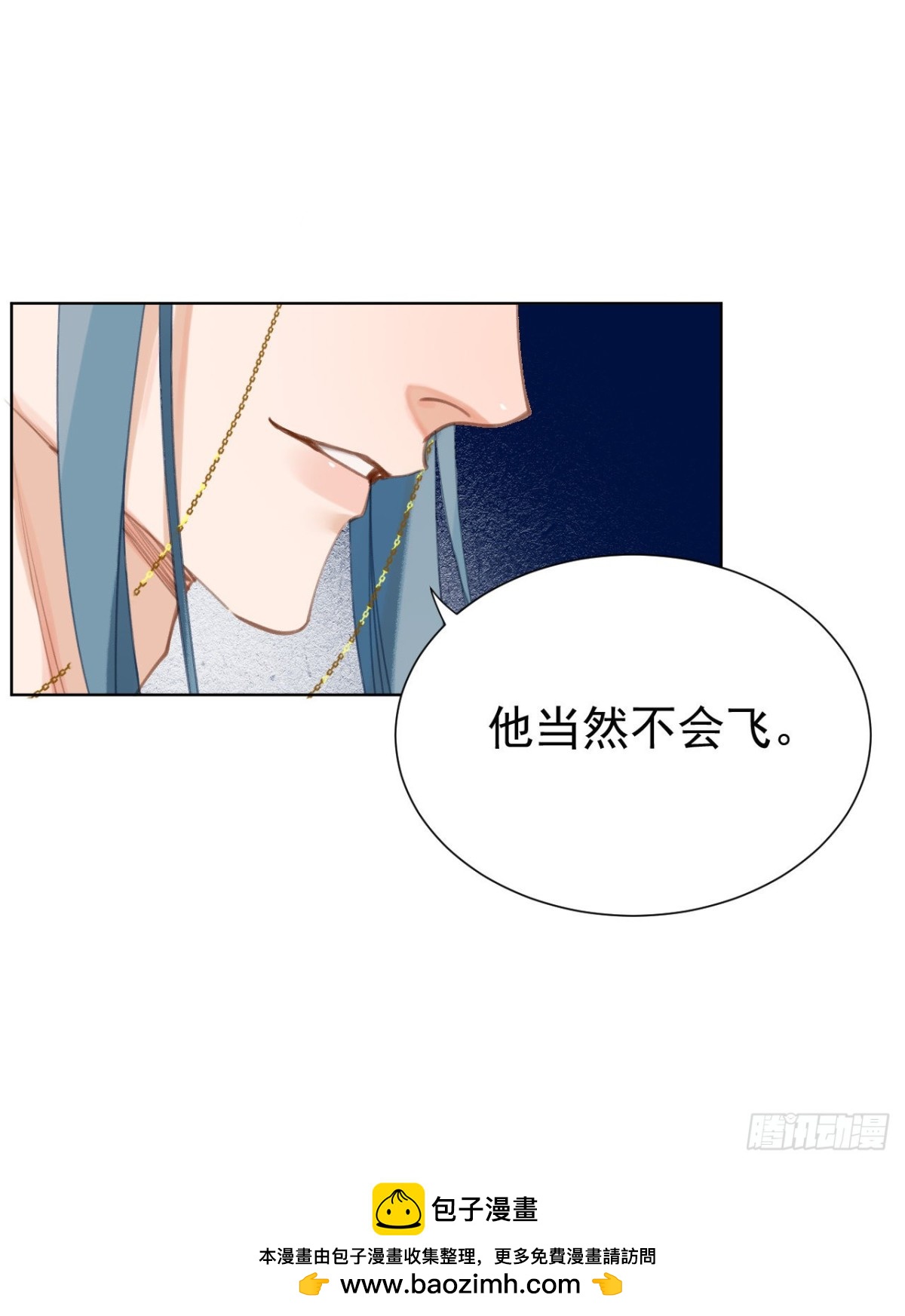 百卒戏傩25(1/2)-第83话