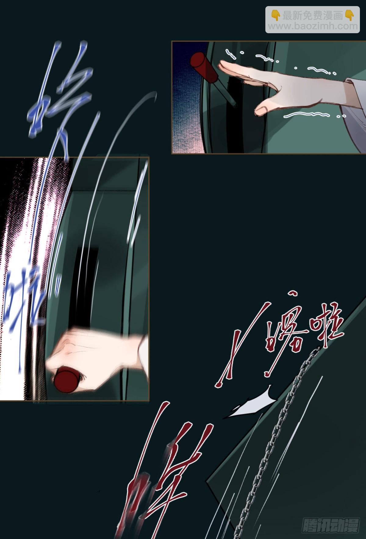 百卒戏傩27(1/2)-第85话