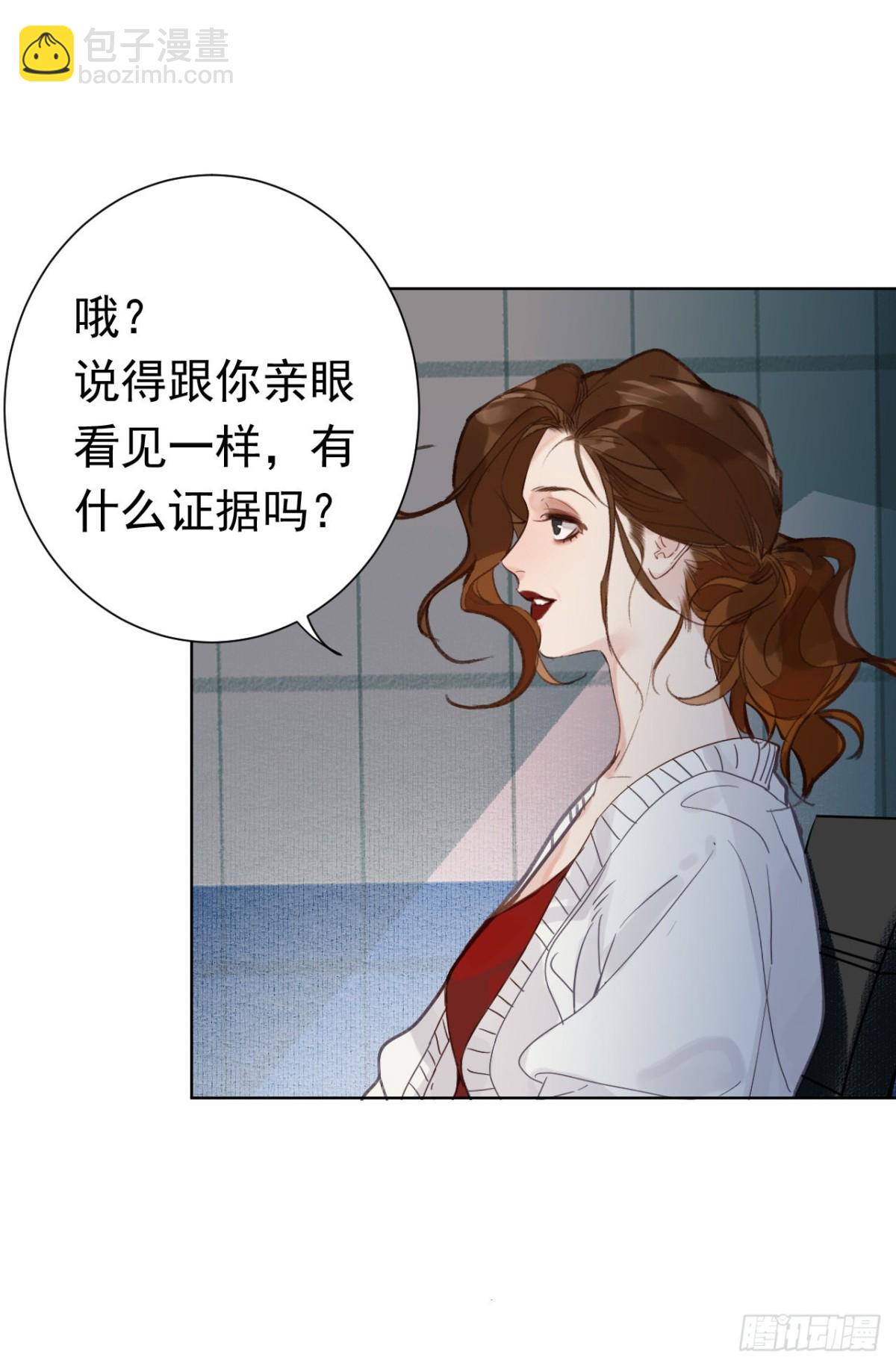 百卒戏傩27(1/2)-第85话