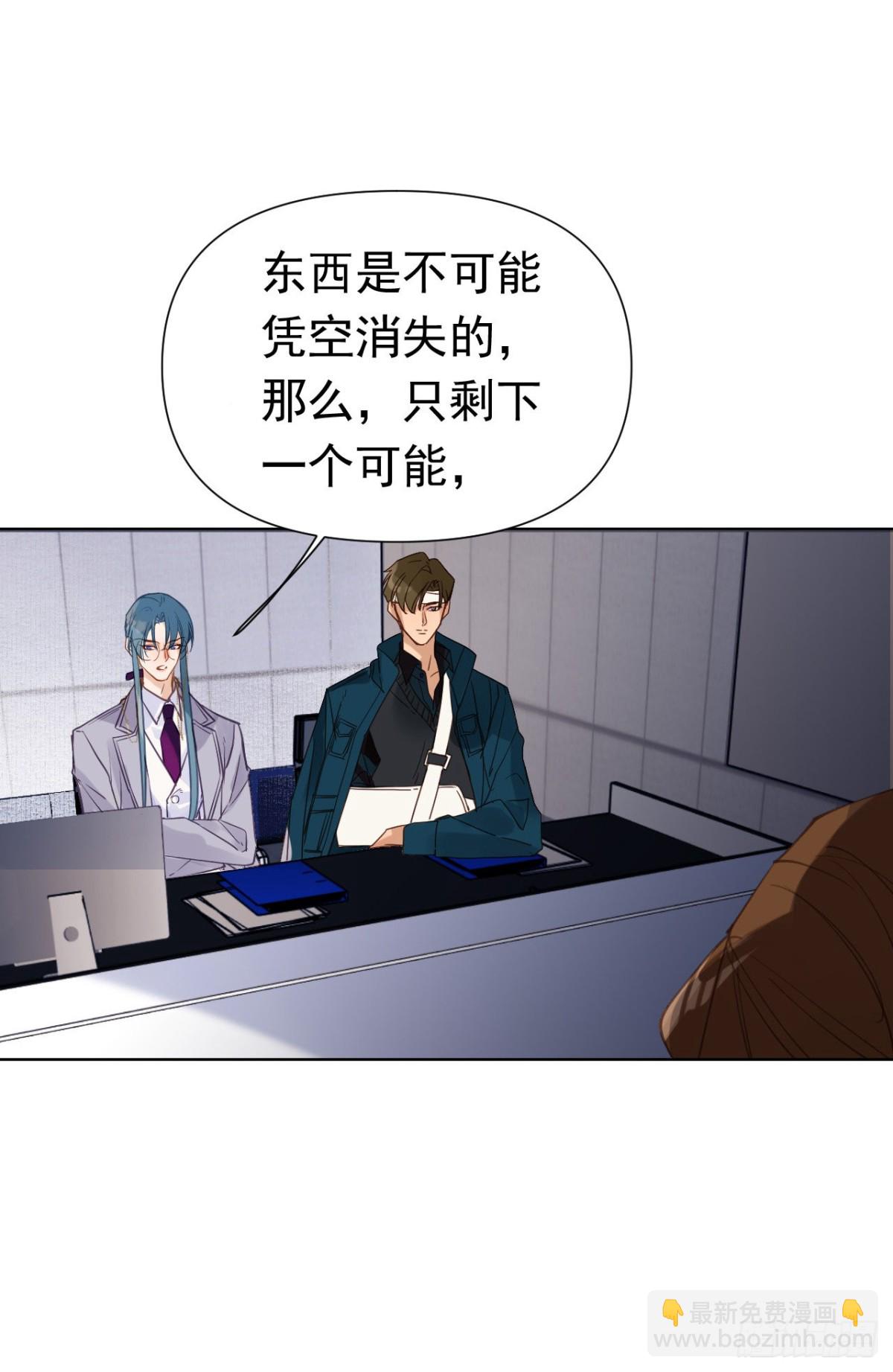 百卒戏傩27(1/2)-第85话