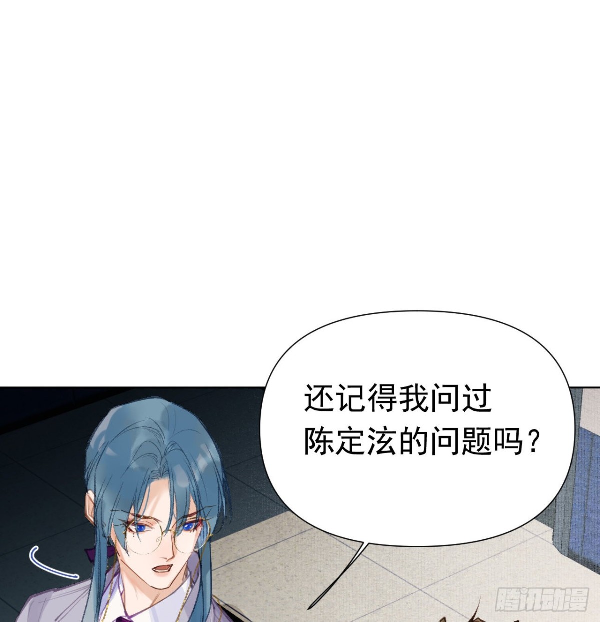 百卒戏傩27(1/2)-第85话