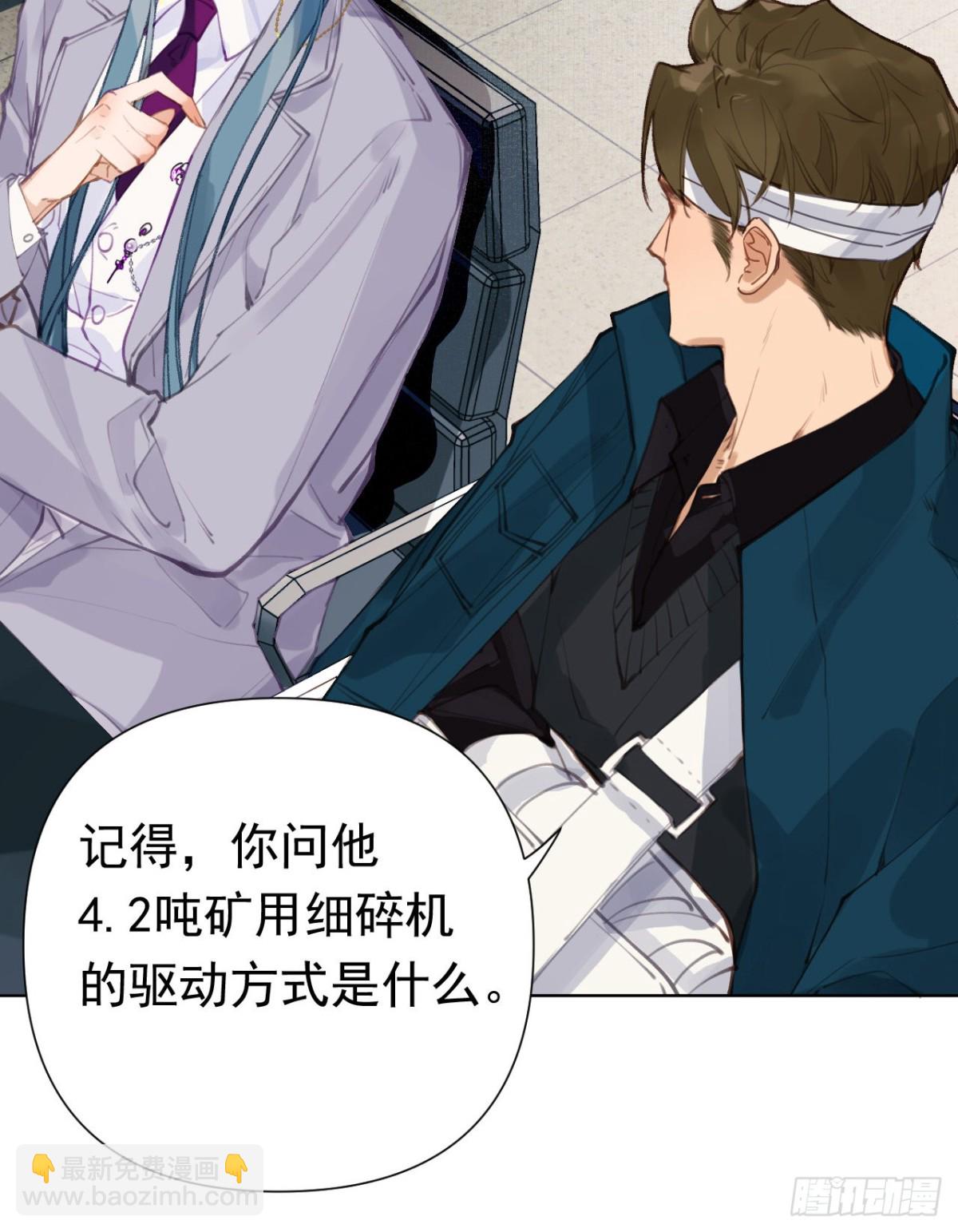 百卒戏傩27(1/2)-第85话