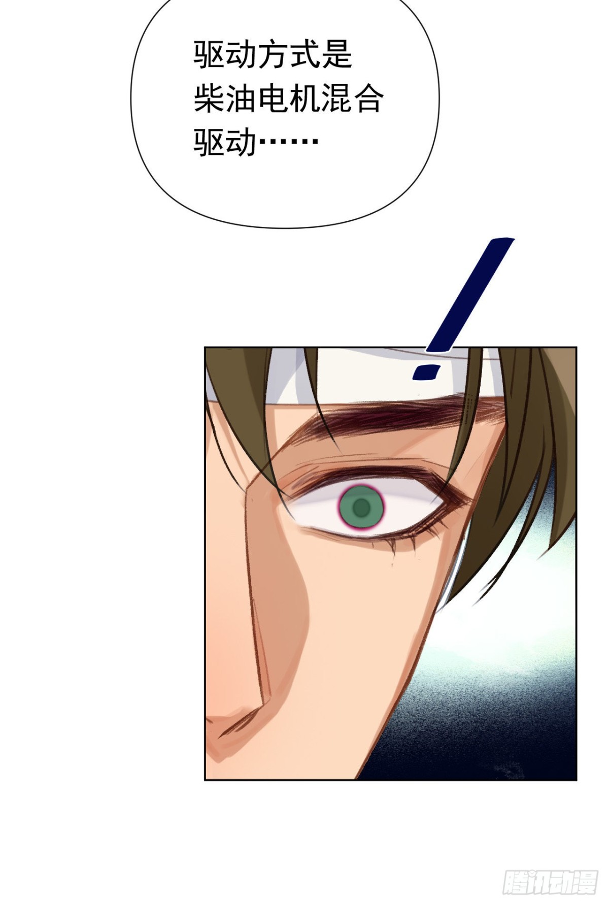 百卒戏傩27(1/2)-第85话