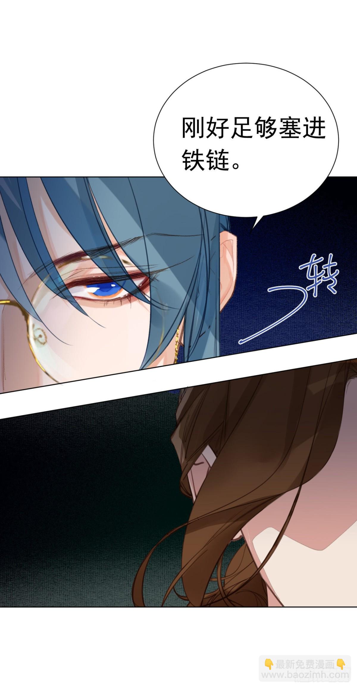 百卒戏傩27(1/2)-第85话