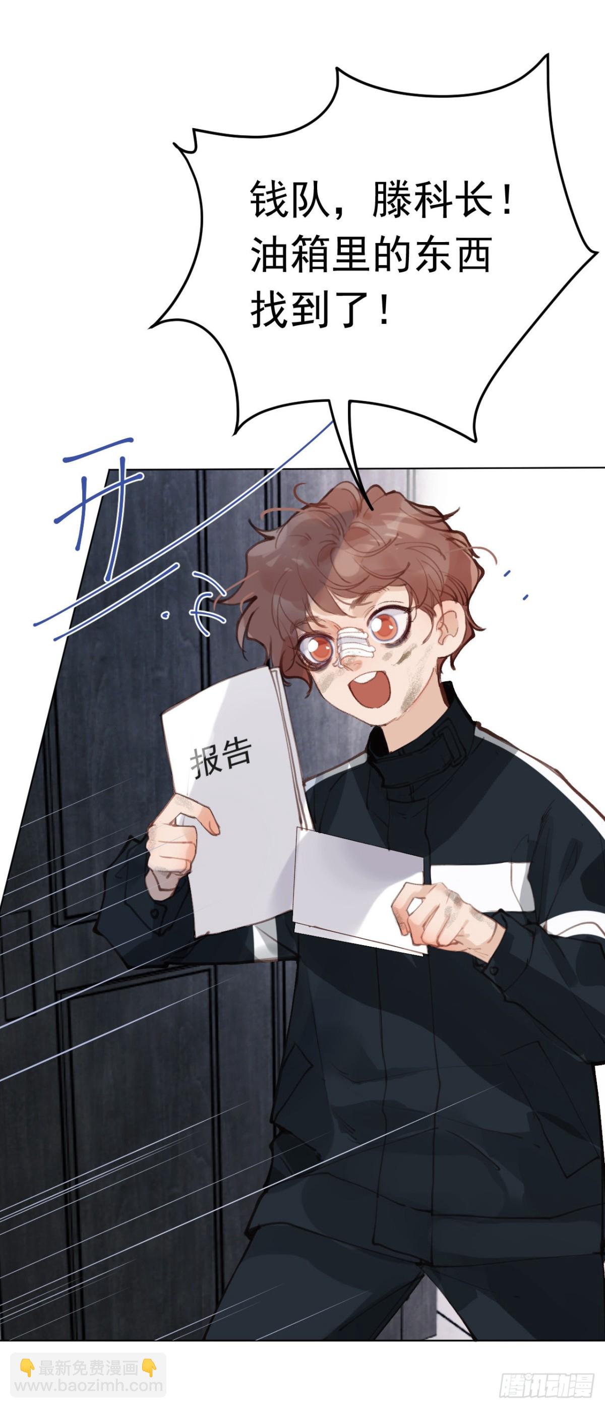 百卒戏傩27(1/2)-第85话