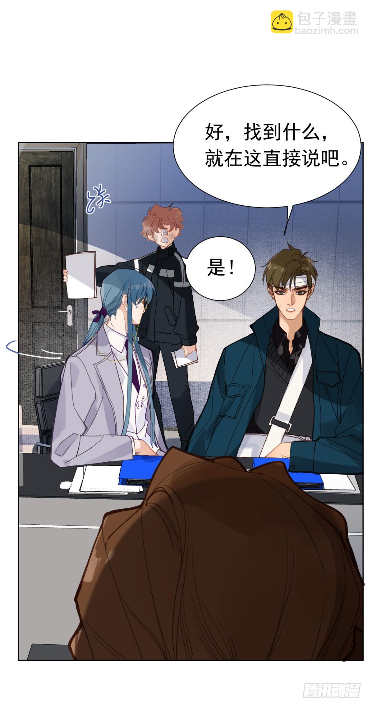 百卒戏傩27(1/2)-第85话