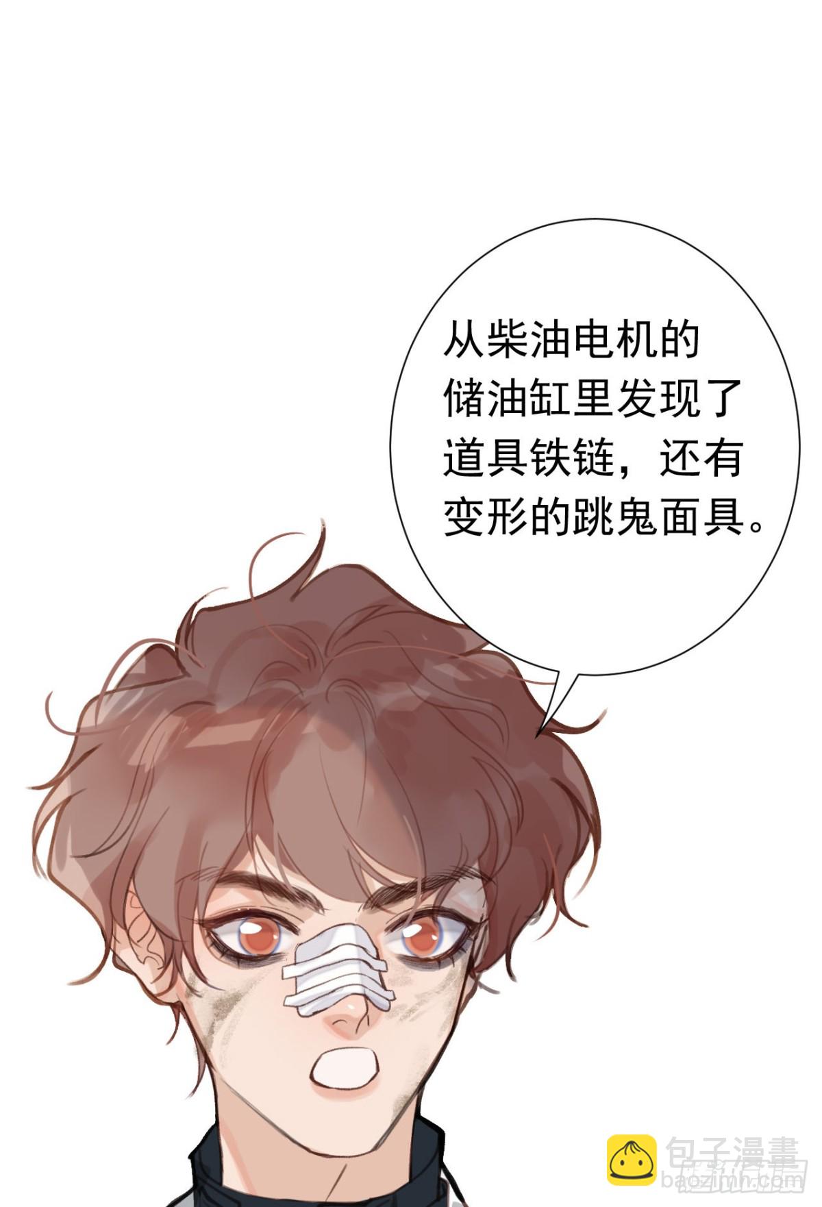 百卒戏傩27(1/2)-第85话