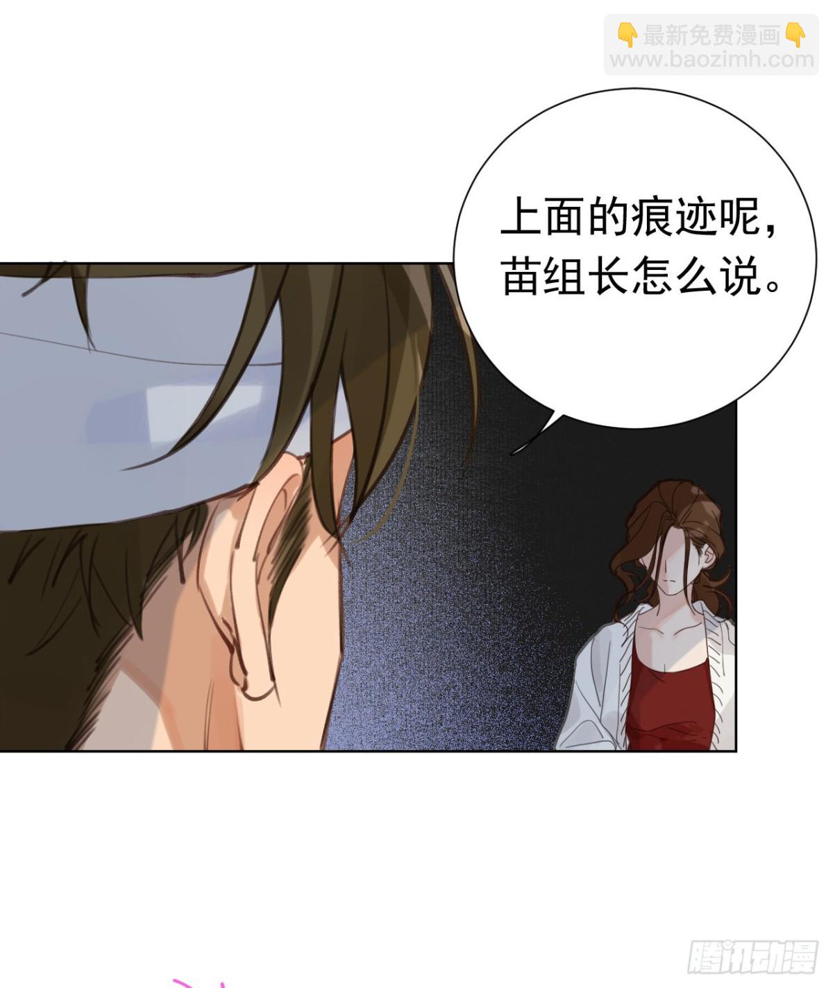 百卒戏傩27(1/2)-第85话