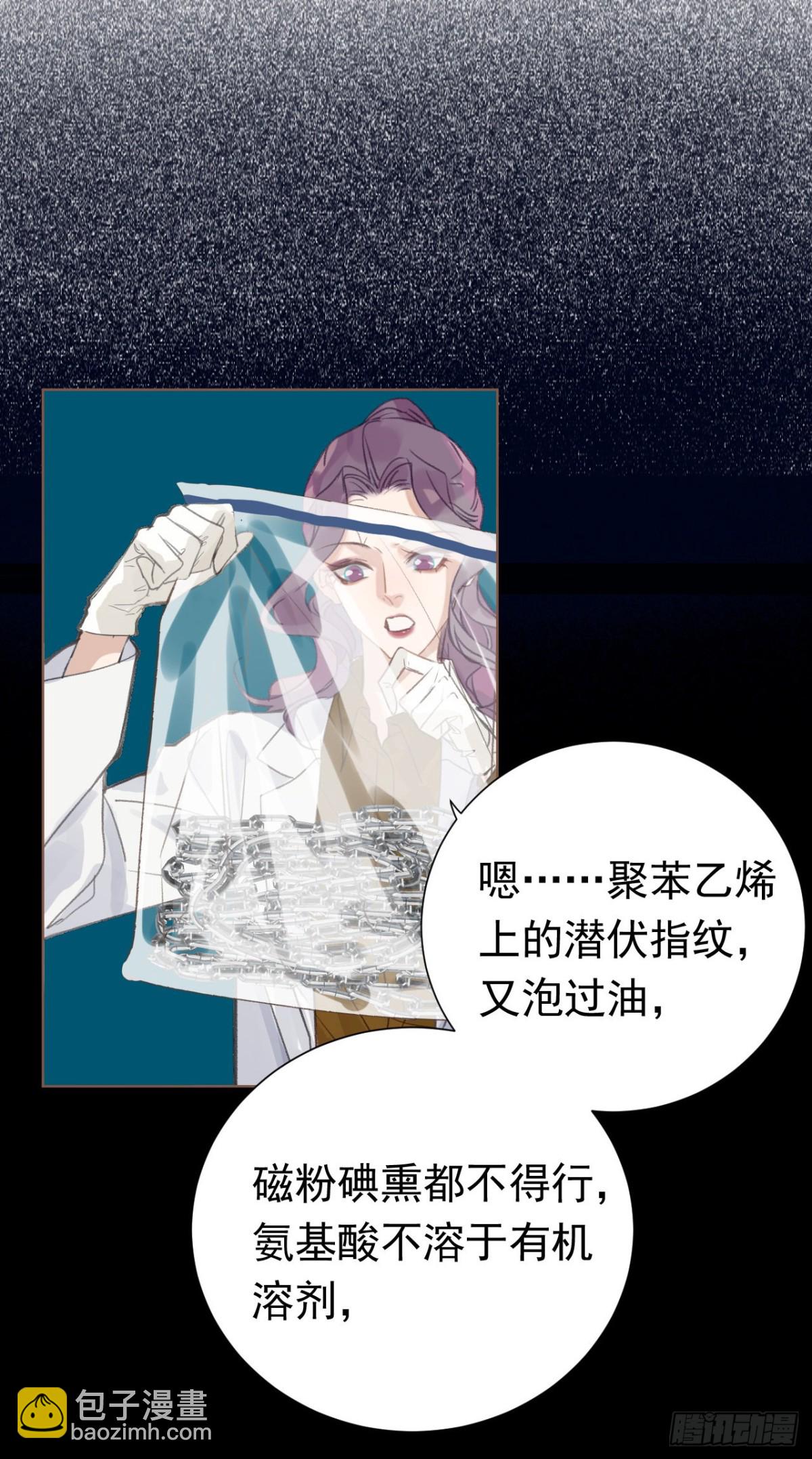 百卒戏傩27(1/2)-第85话