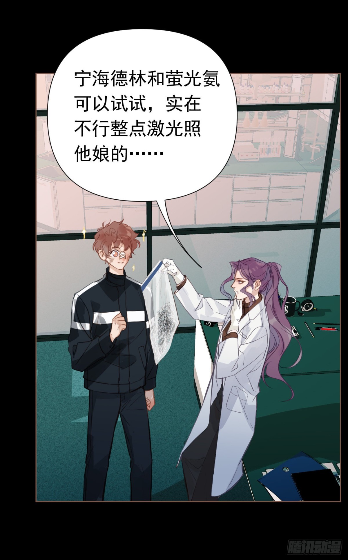 百卒戏傩27(1/2)-第85话