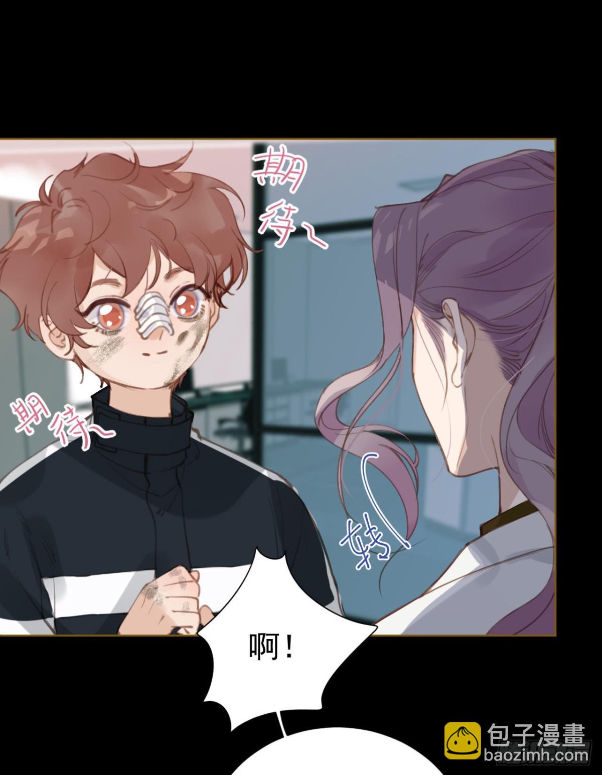 百卒戏傩27(1/2)-第85话