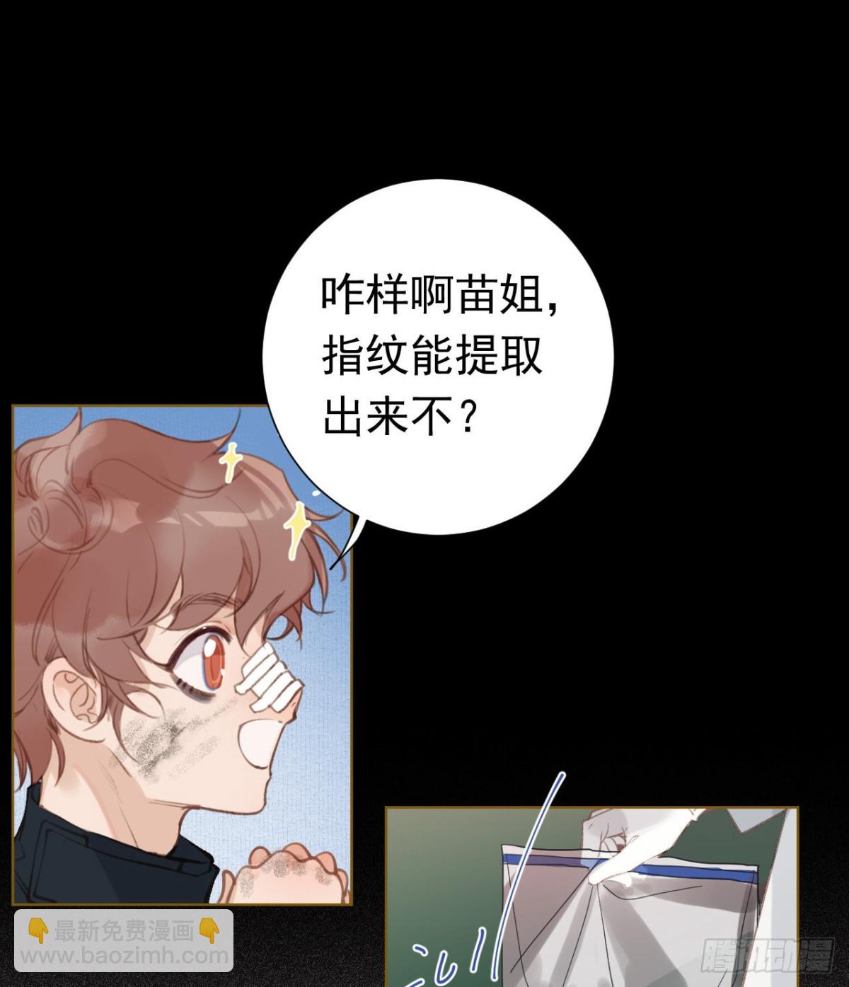 百卒戏傩27(1/2)-第85话