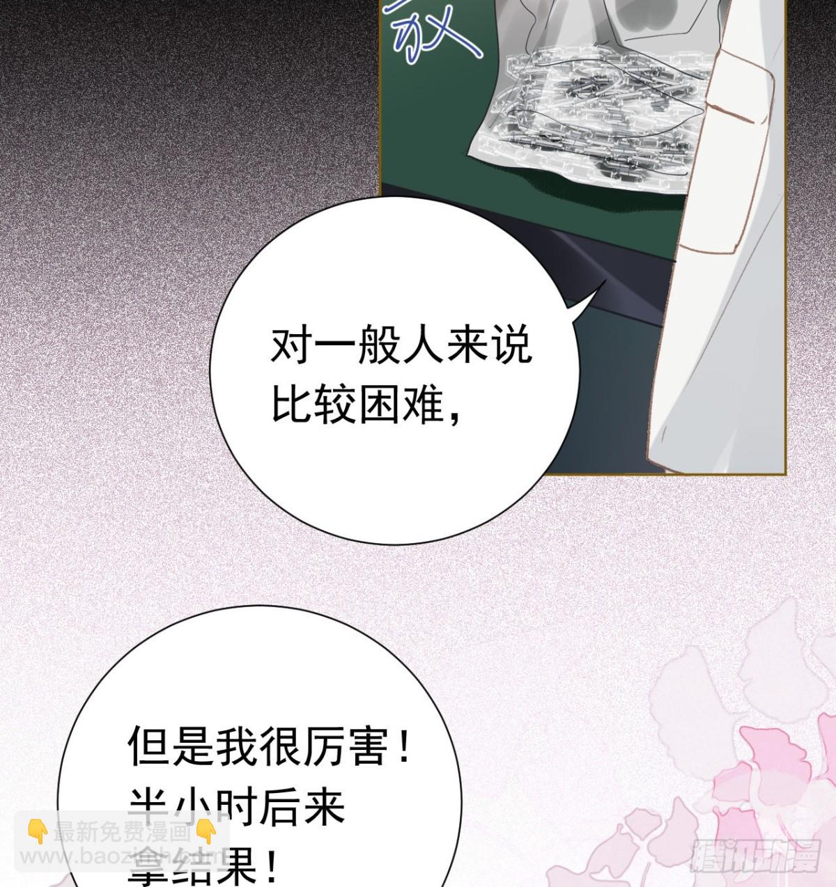 百卒戏傩27(1/2)-第85话