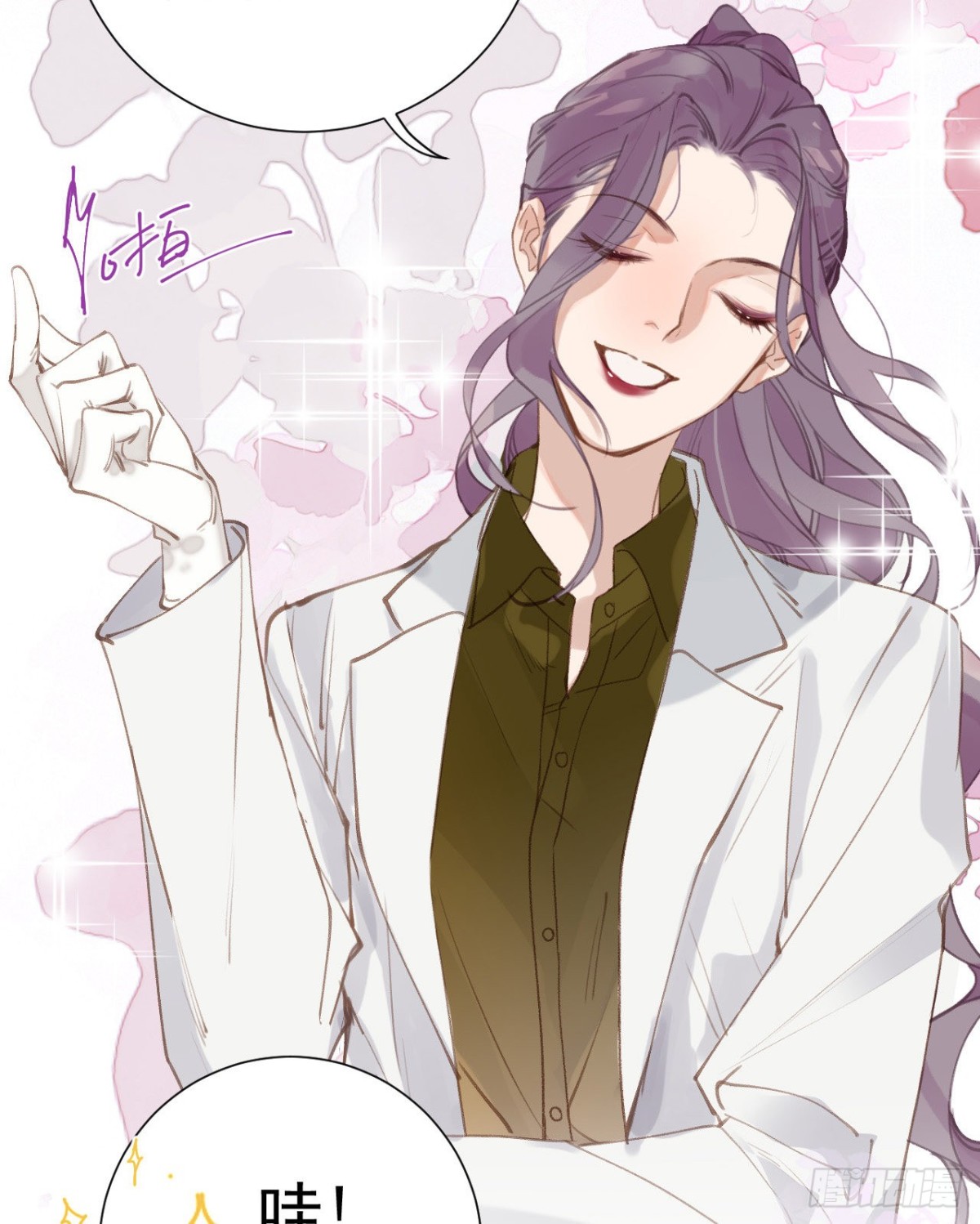 百卒戏傩27(1/2)-第85话