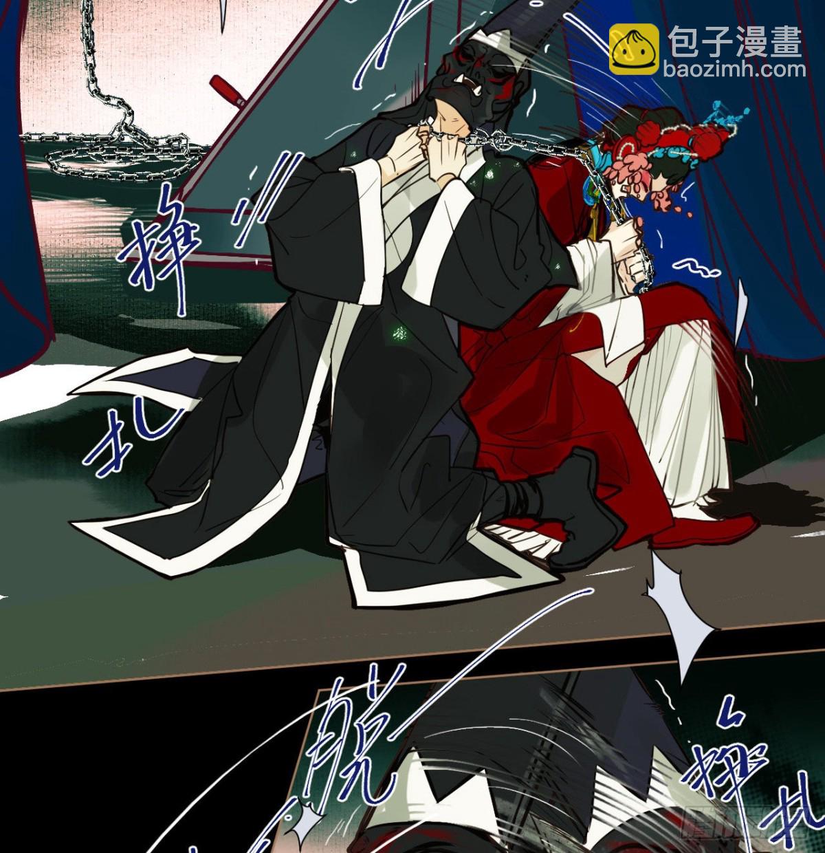 百卒戏傩27(1/2)-第85话