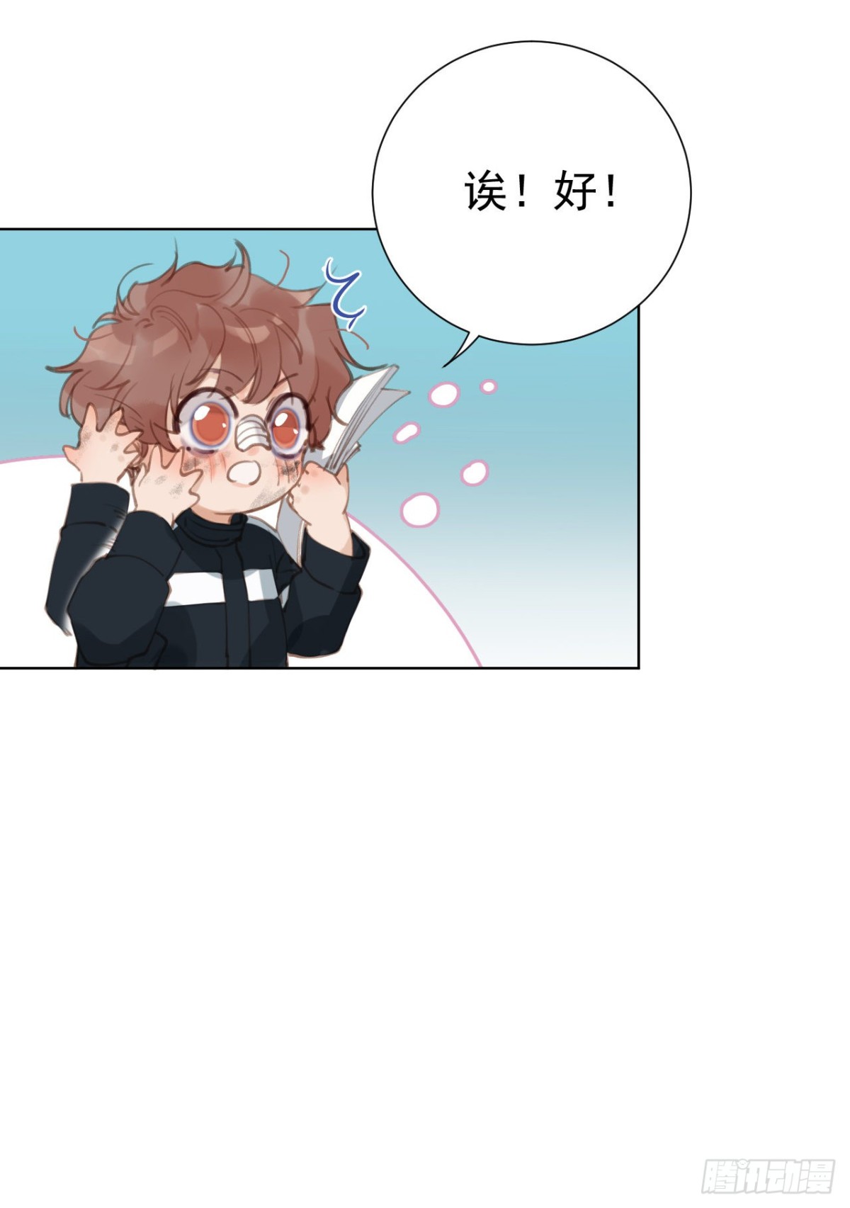 百卒戏傩27(1/2)-第85话