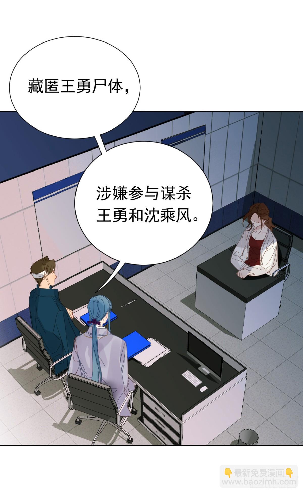 百卒戏傩27(1/2)-第85话