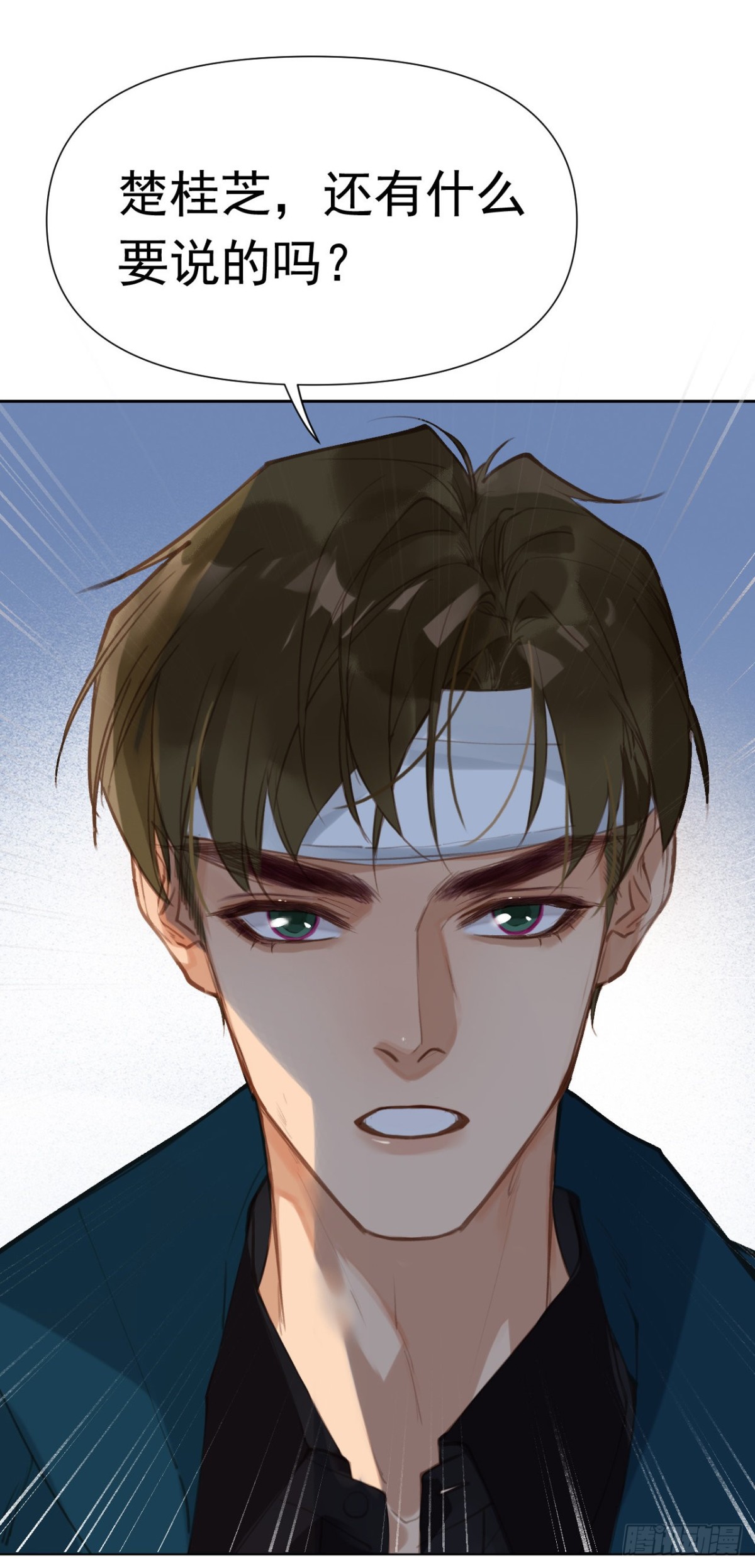 百卒戏傩27(1/2)-第85话